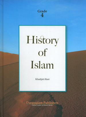 History of Islam for Children - Grade 4