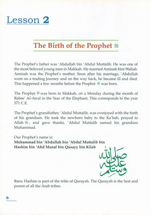 History of Islam for Children - Grade 4