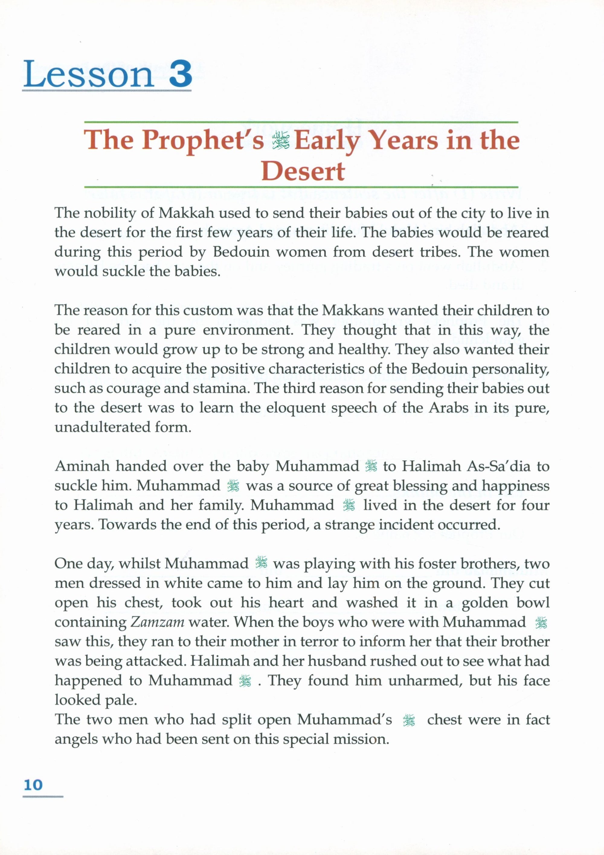 History of Islam for Children - Grade 4