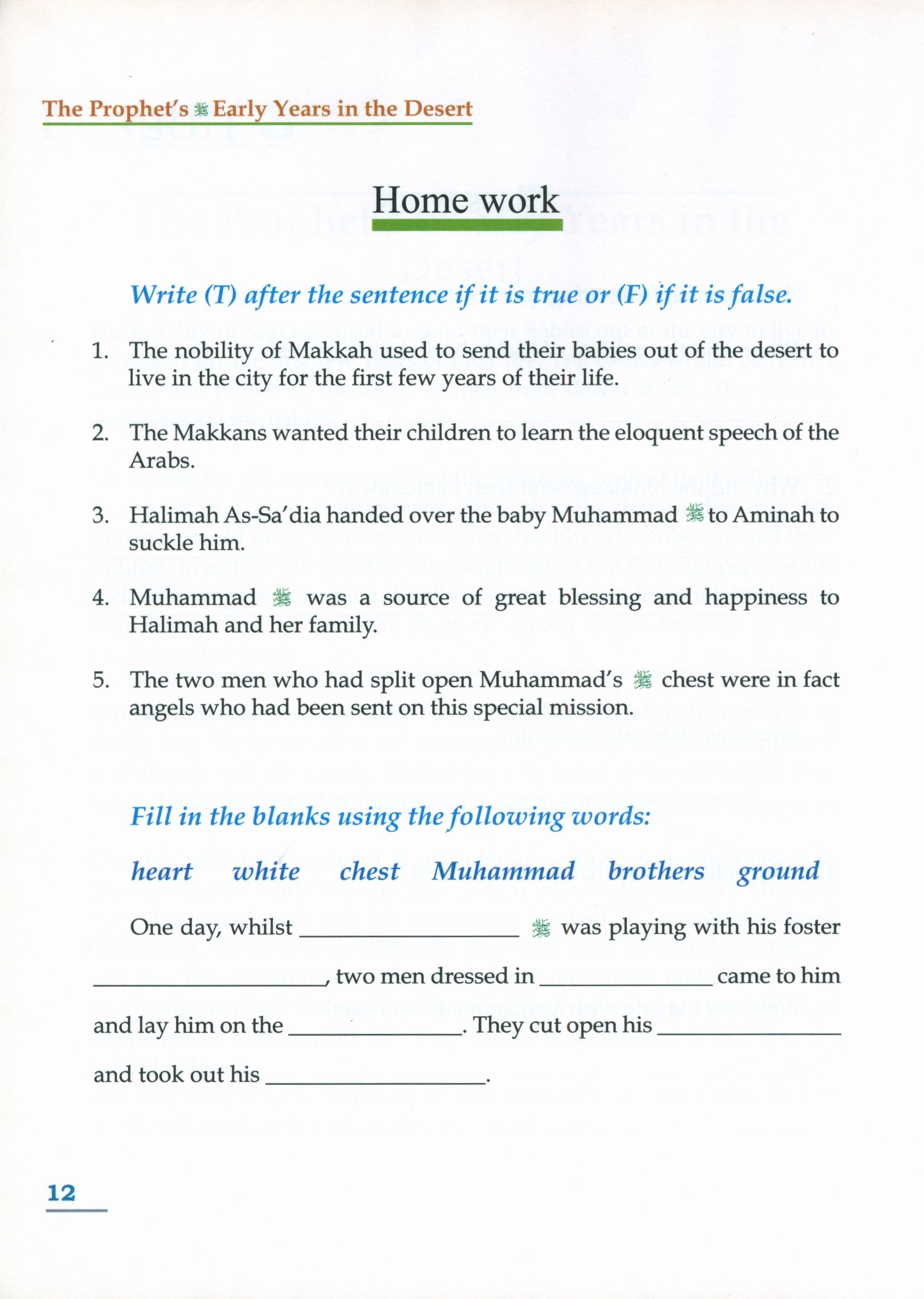 History of Islam for Children - Grade 4