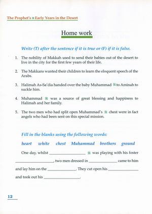History of Islam for Children - Grade 4