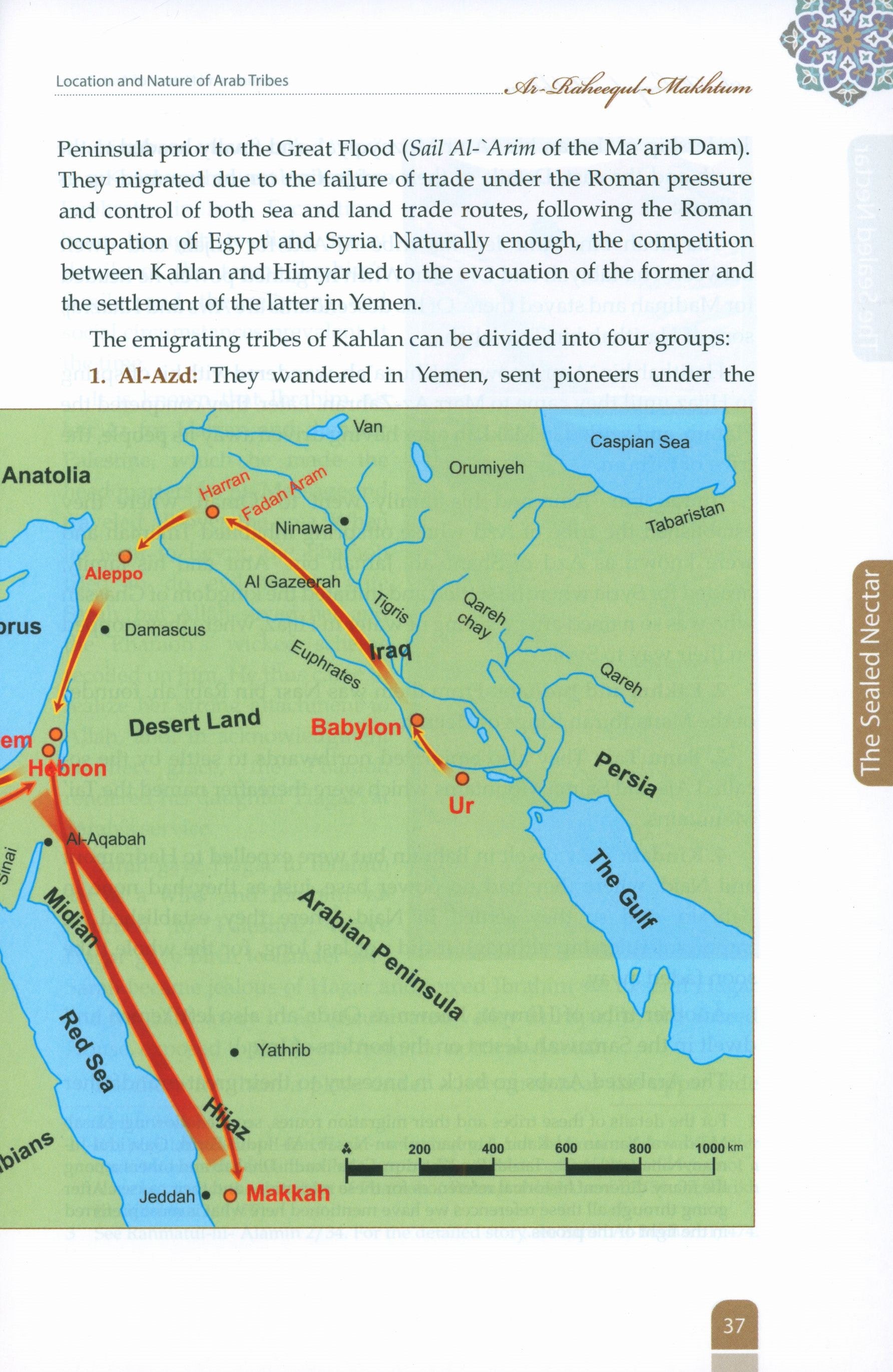 The Sealed Nectar (Ar-Raheeq Al-Makhtum) Biography of the Noble Prophet - Full Color Edition