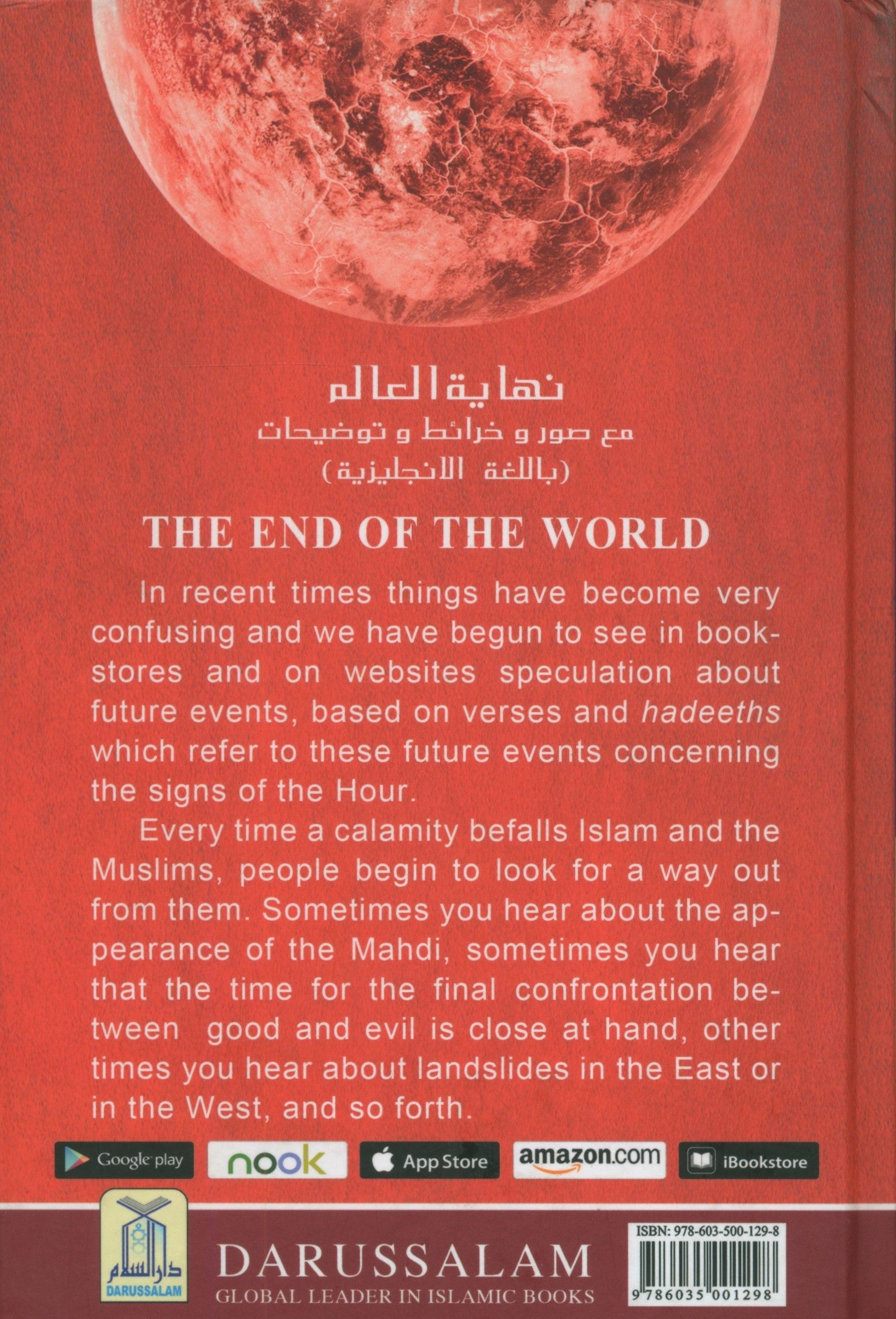 The End of the World