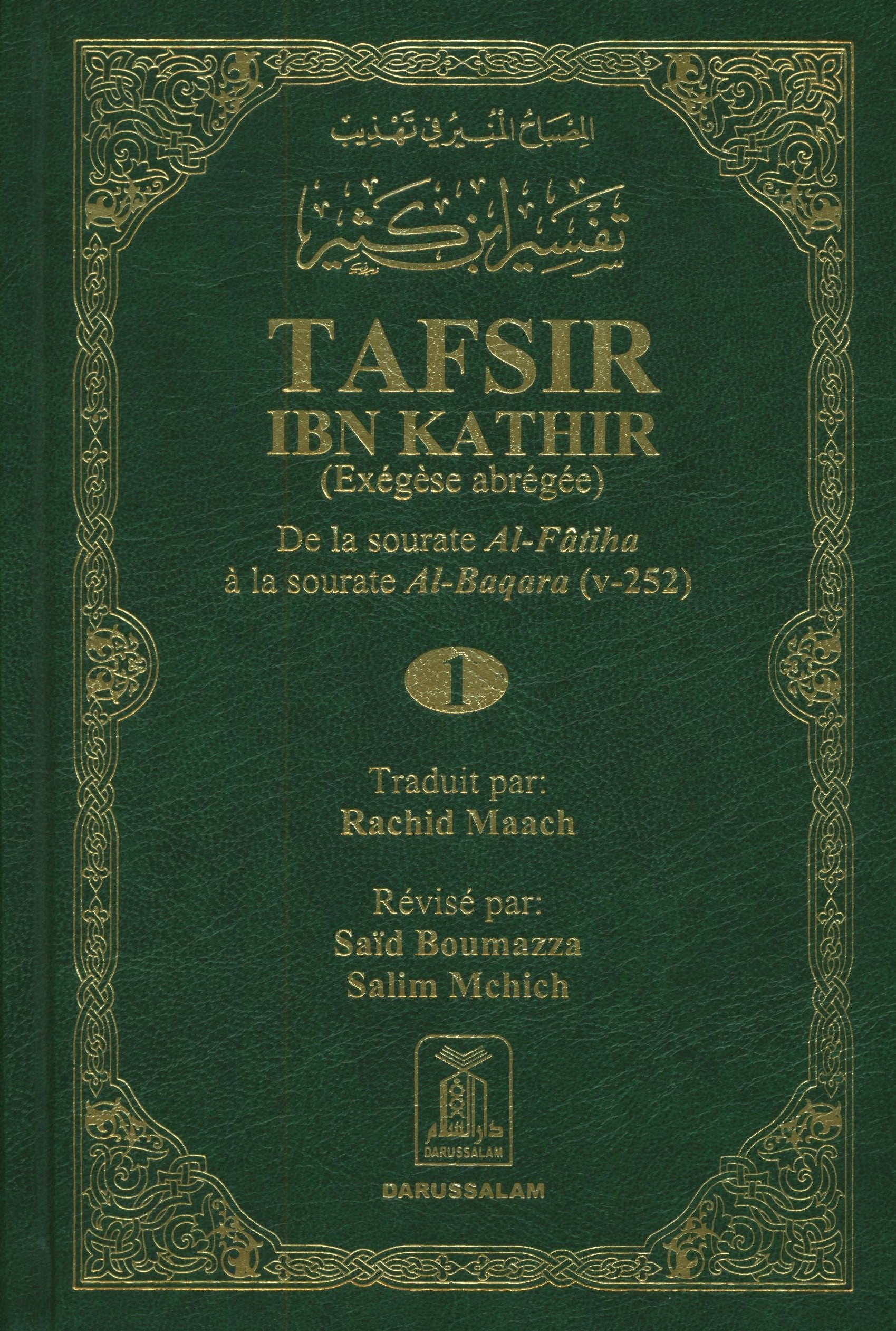 Tafsir Ibn Kathir - French (10 Volumes)