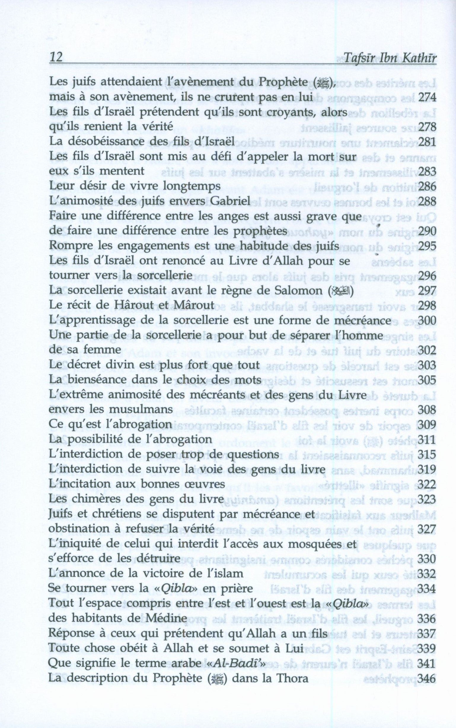 Tafsir Ibn Kathir - French (10 Volumes)