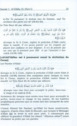 Tafsir Ibn Kathir - French (10 Volumes)