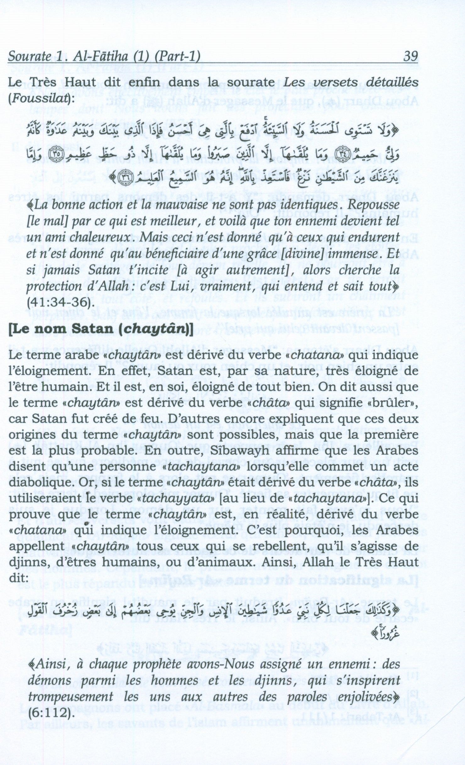 Tafsir Ibn Kathir - French (10 Volumes)