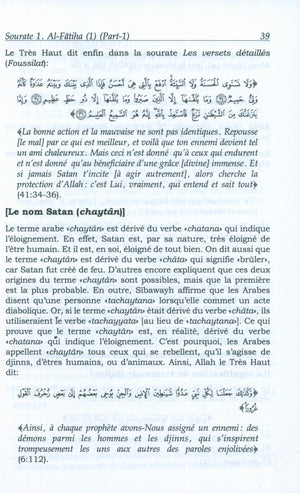 Tafsir Ibn Kathir - French (10 Volumes)