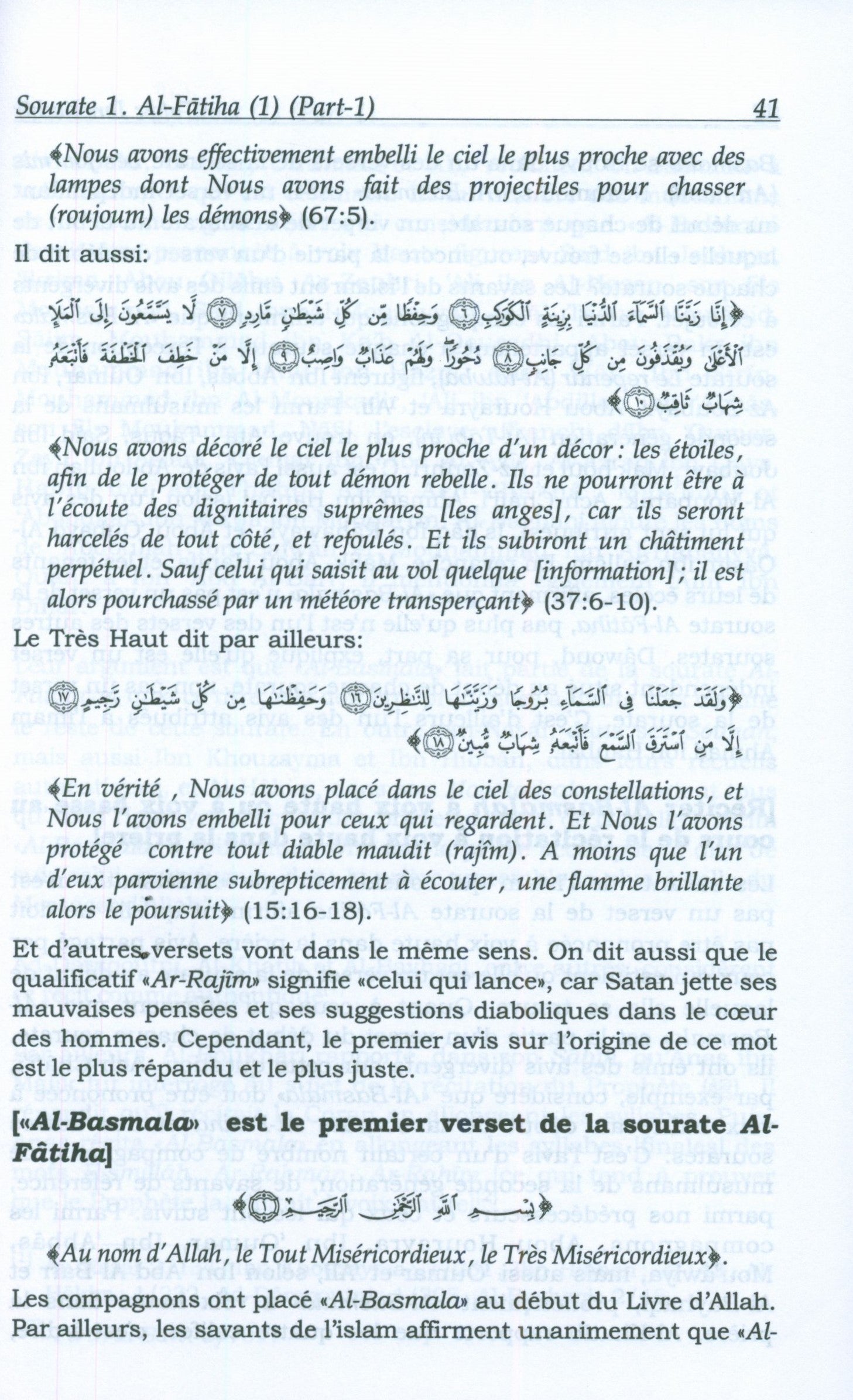 Tafsir Ibn Kathir - French (10 Volumes)