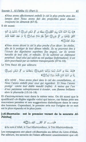 Tafsir Ibn Kathir - French (10 Volumes)