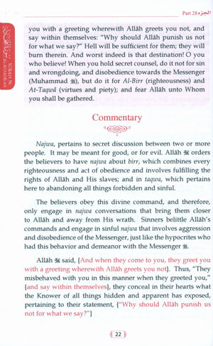 Tafsir As-Sadi (Parts 28-29-30) Methodical Interpretation Of The Noble Quran