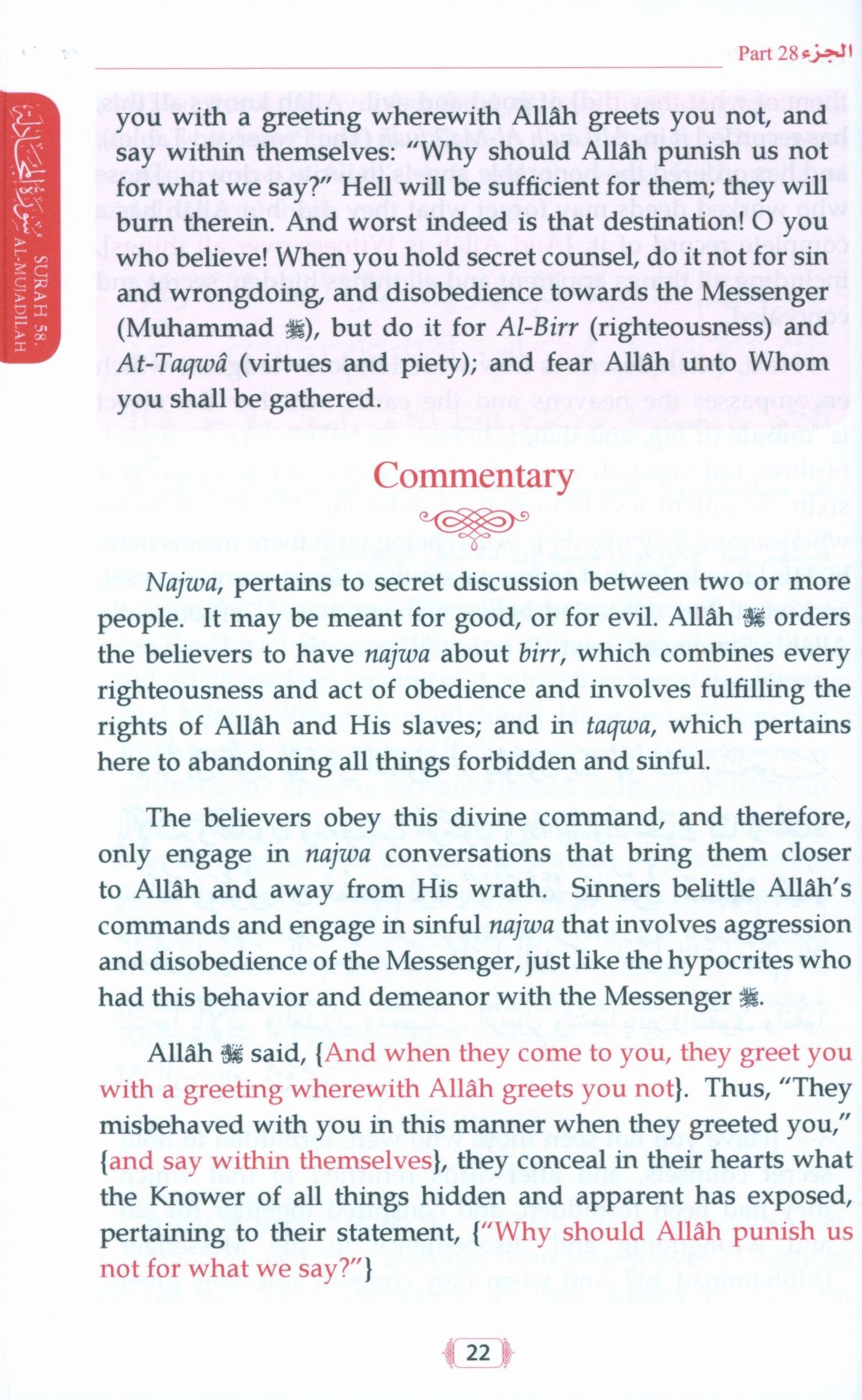 Tafsir As-Sadi (Parts 28-29-30) Methodical Interpretation Of The Noble Quran