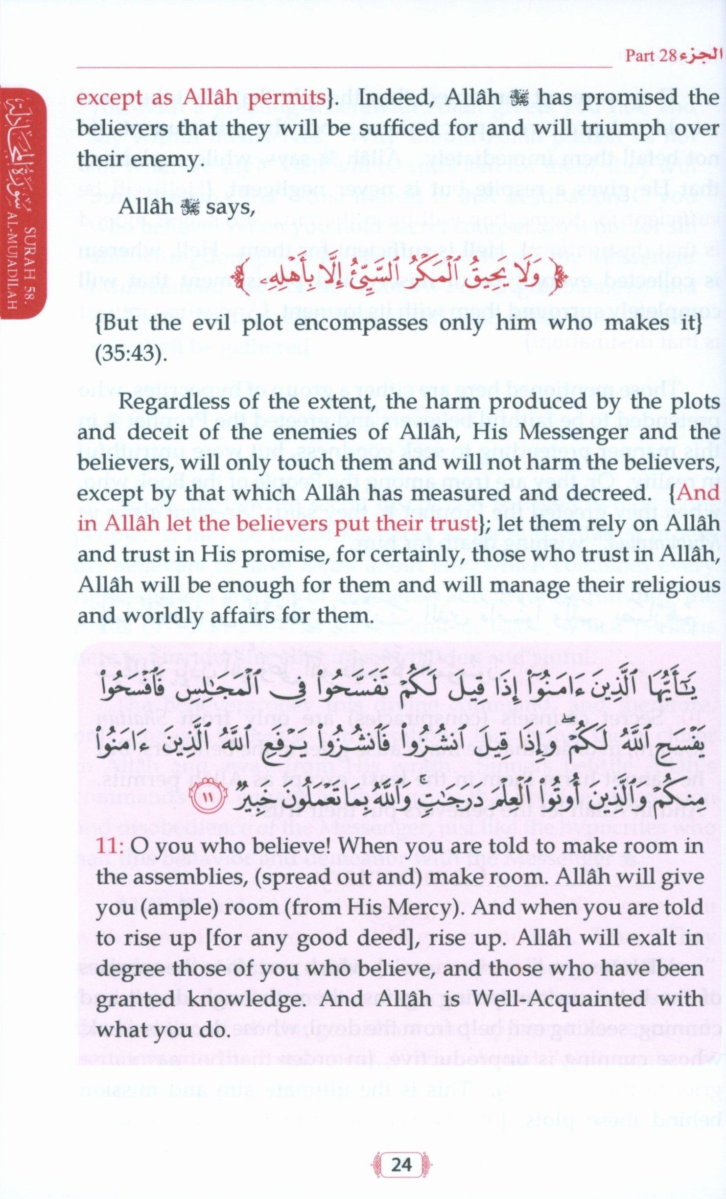 Tafsir As-Sadi (Parts 28-29-30) Methodical Interpretation Of The Noble Quran