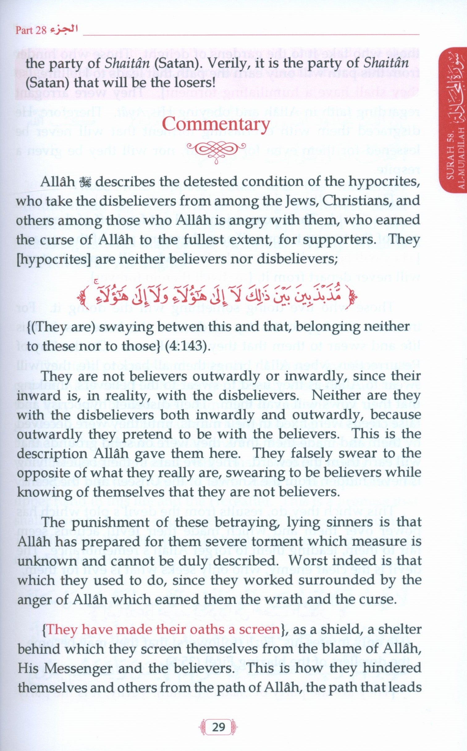 Tafsir As-Sadi (Parts 28-29-30) Methodical Interpretation Of The Noble Quran