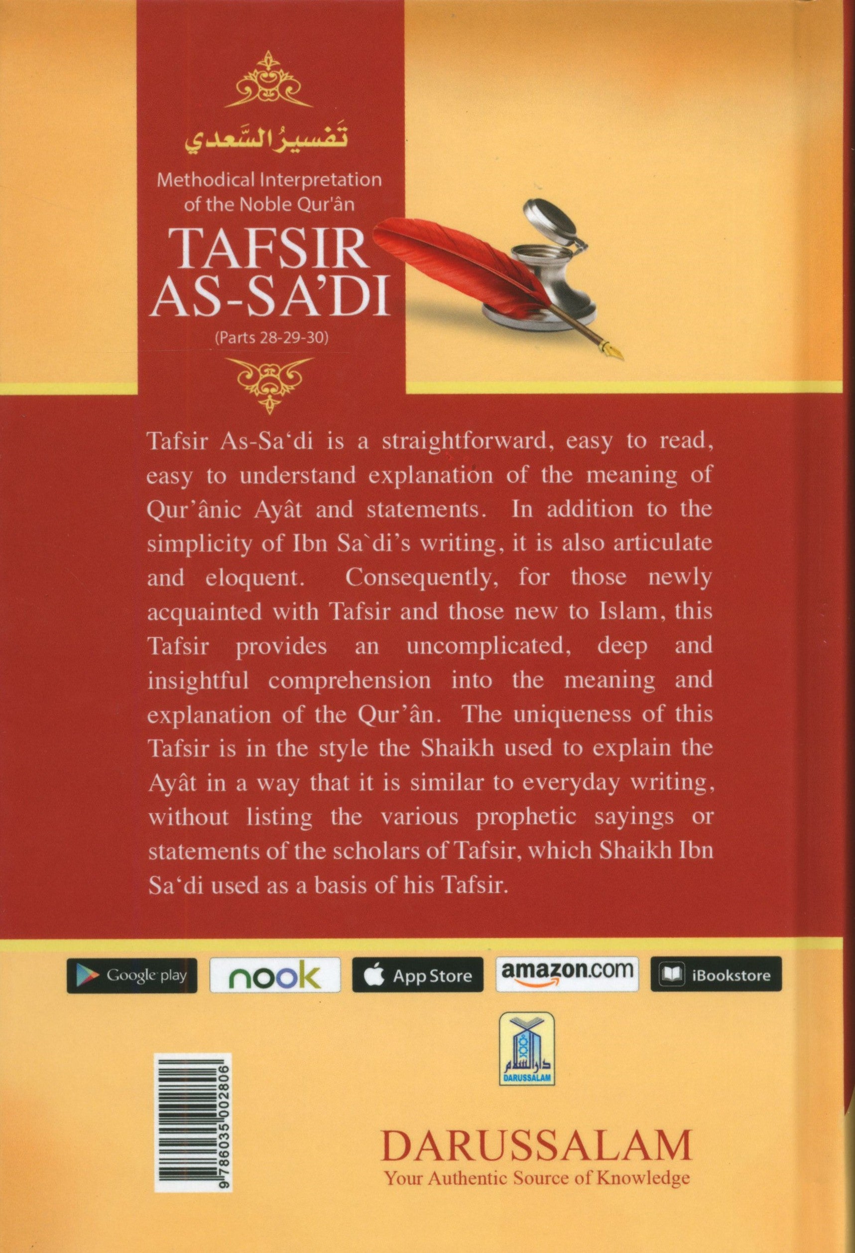 Tafsir As-Sadi (Parts 28-29-30) Methodical Interpretation Of The Noble Quran