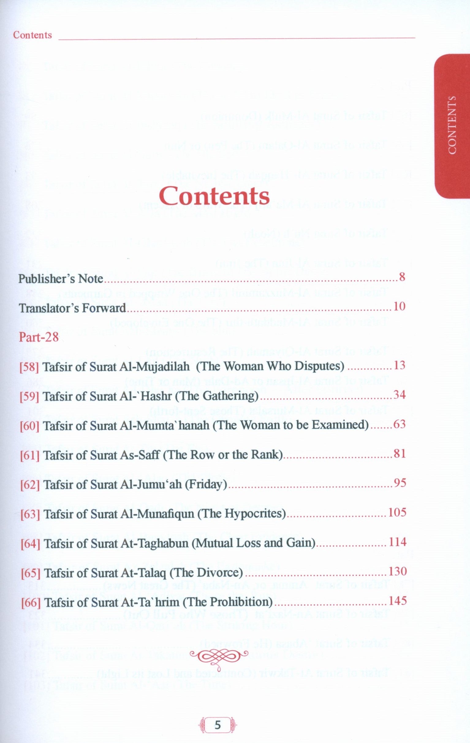 Tafsir As-Sadi (Parts 28-29-30) Methodical Interpretation Of The Noble Quran
