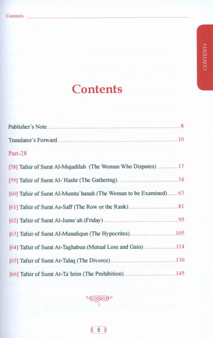 Tafsir As-Sadi (Parts 28-29-30) Methodical Interpretation Of The Noble Quran