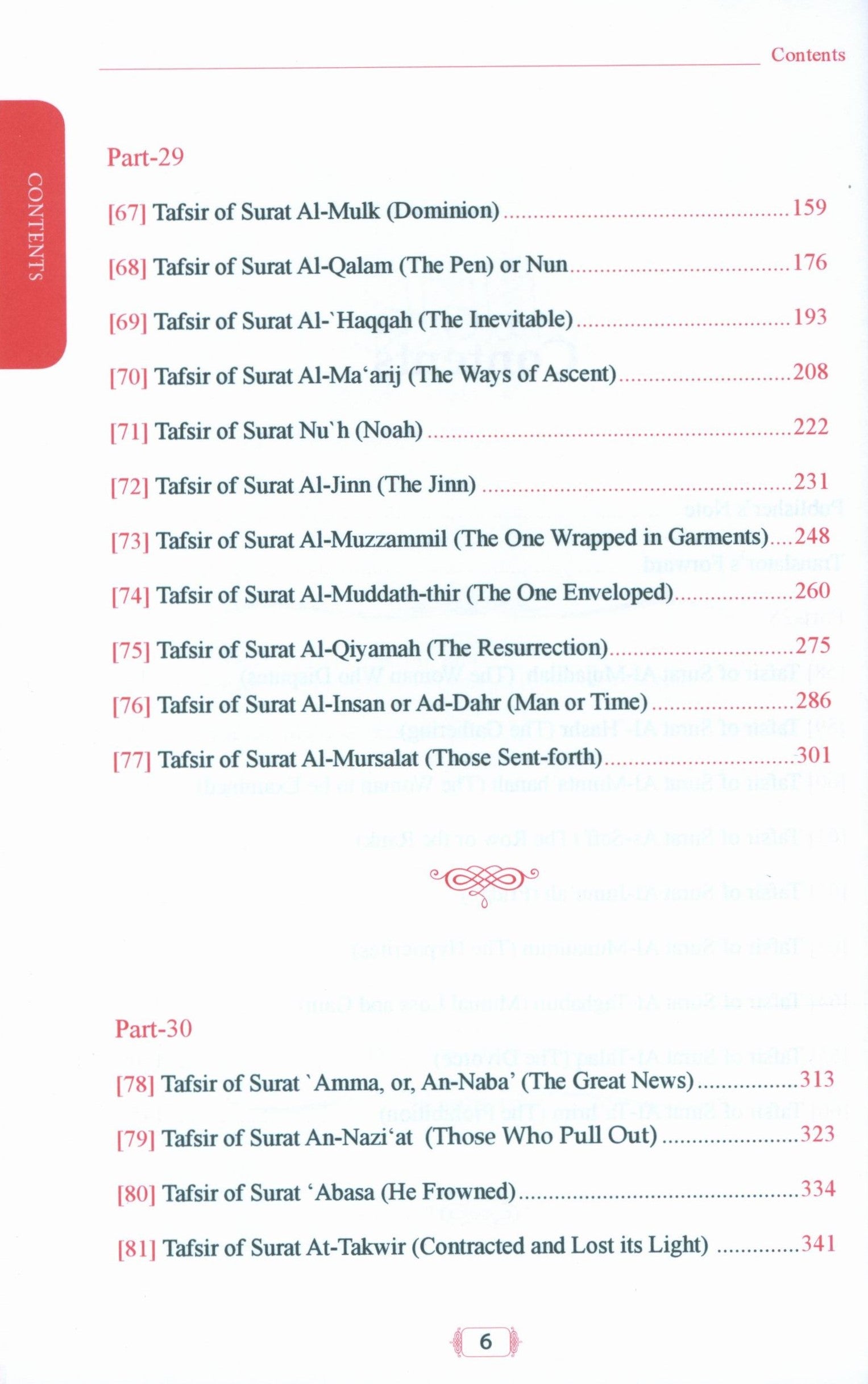 Tafsir As-Sadi (Parts 28-29-30) Methodical Interpretation Of The Noble Quran