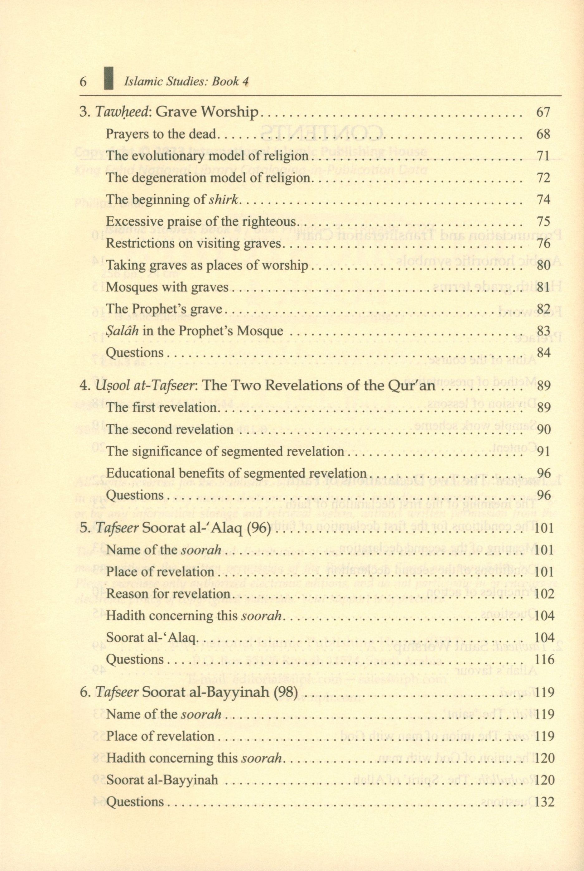 Islamic Studies: Book 4 دراسات إسلامية