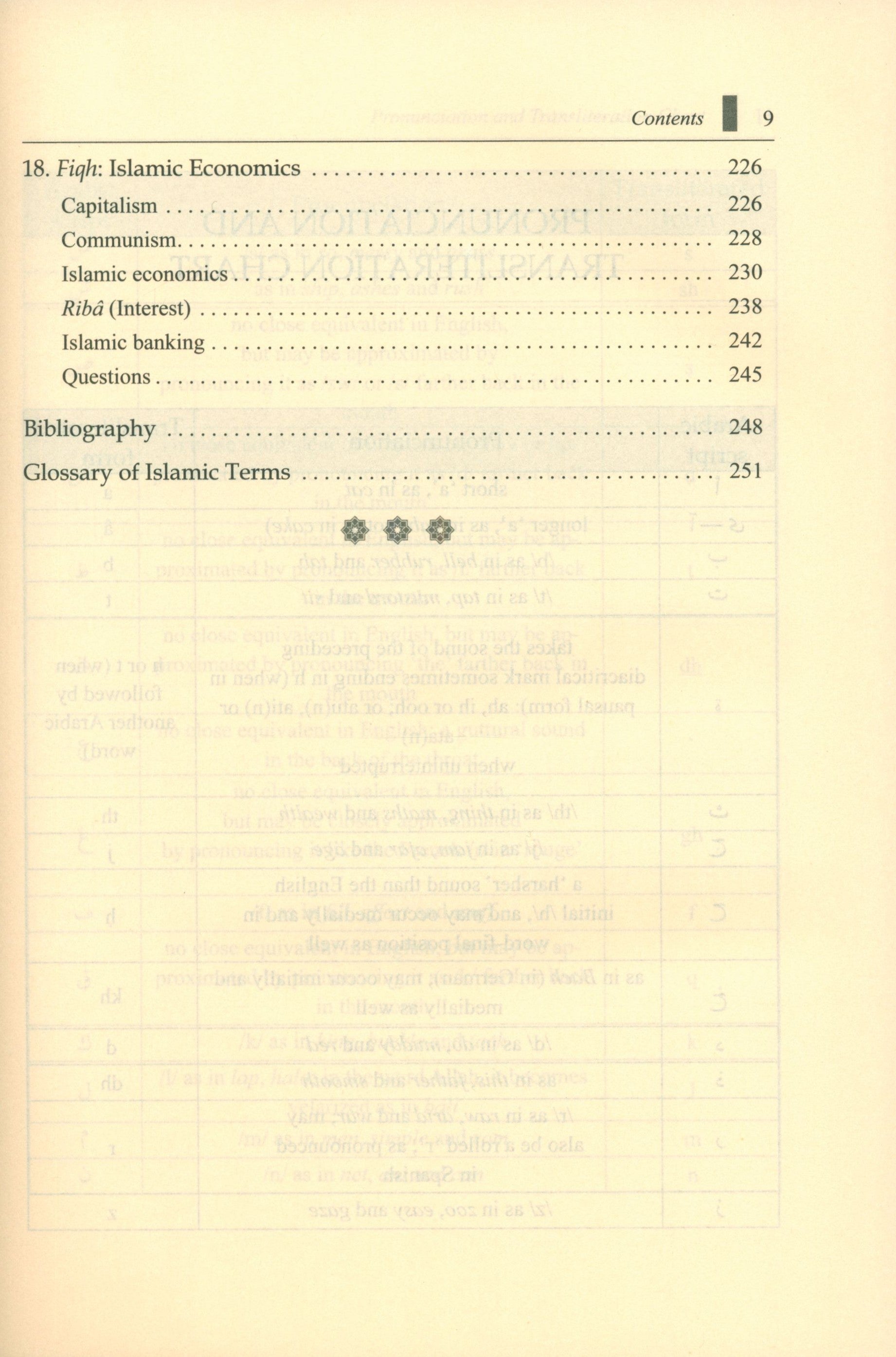 Islamic Studies: Book 4 دراسات إسلامية