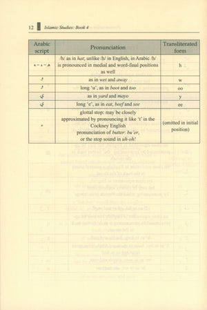 Islamic Studies: Book 4 دراسات إسلامية