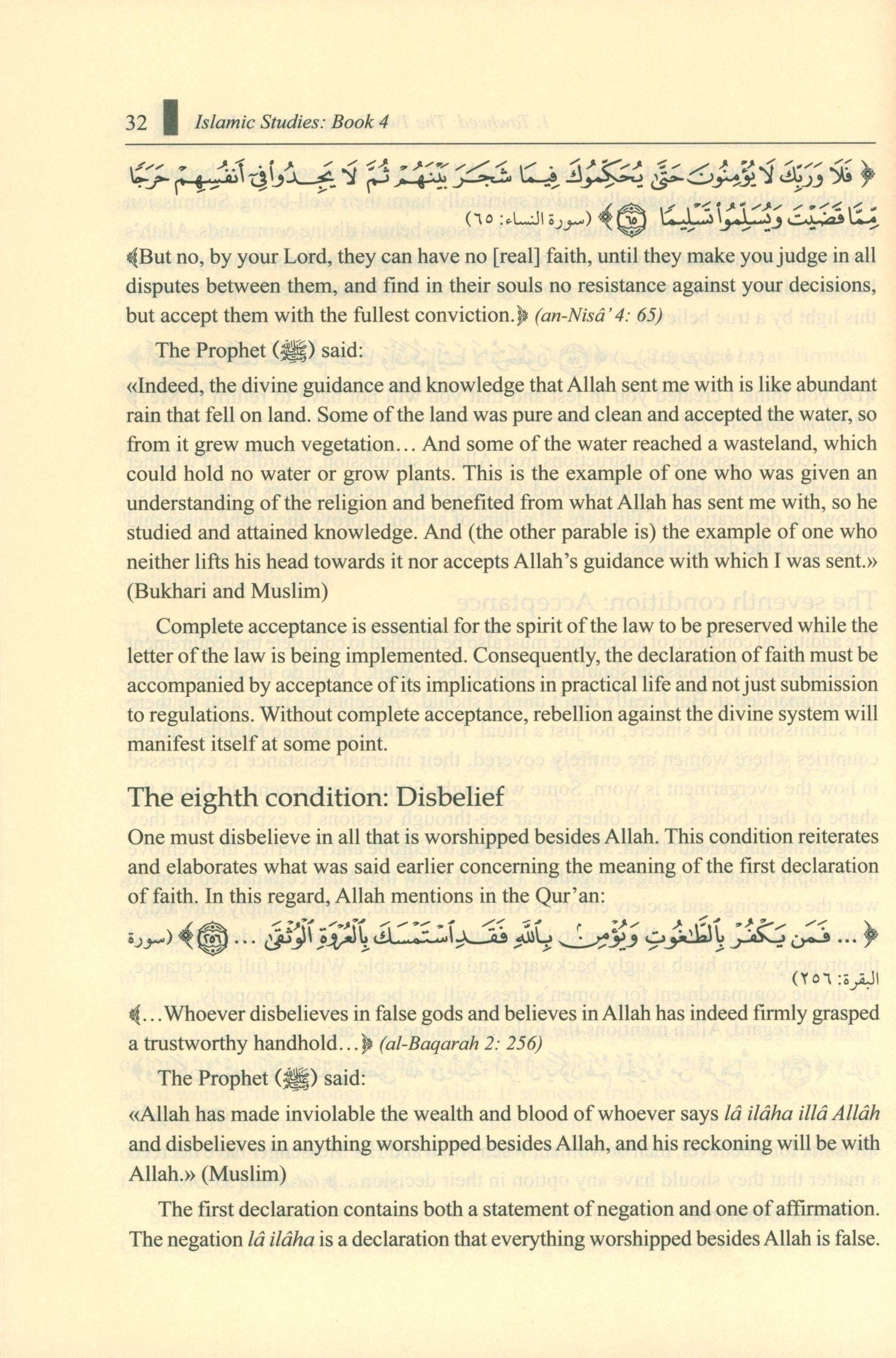 Islamic Studies: Book 4 دراسات إسلامية