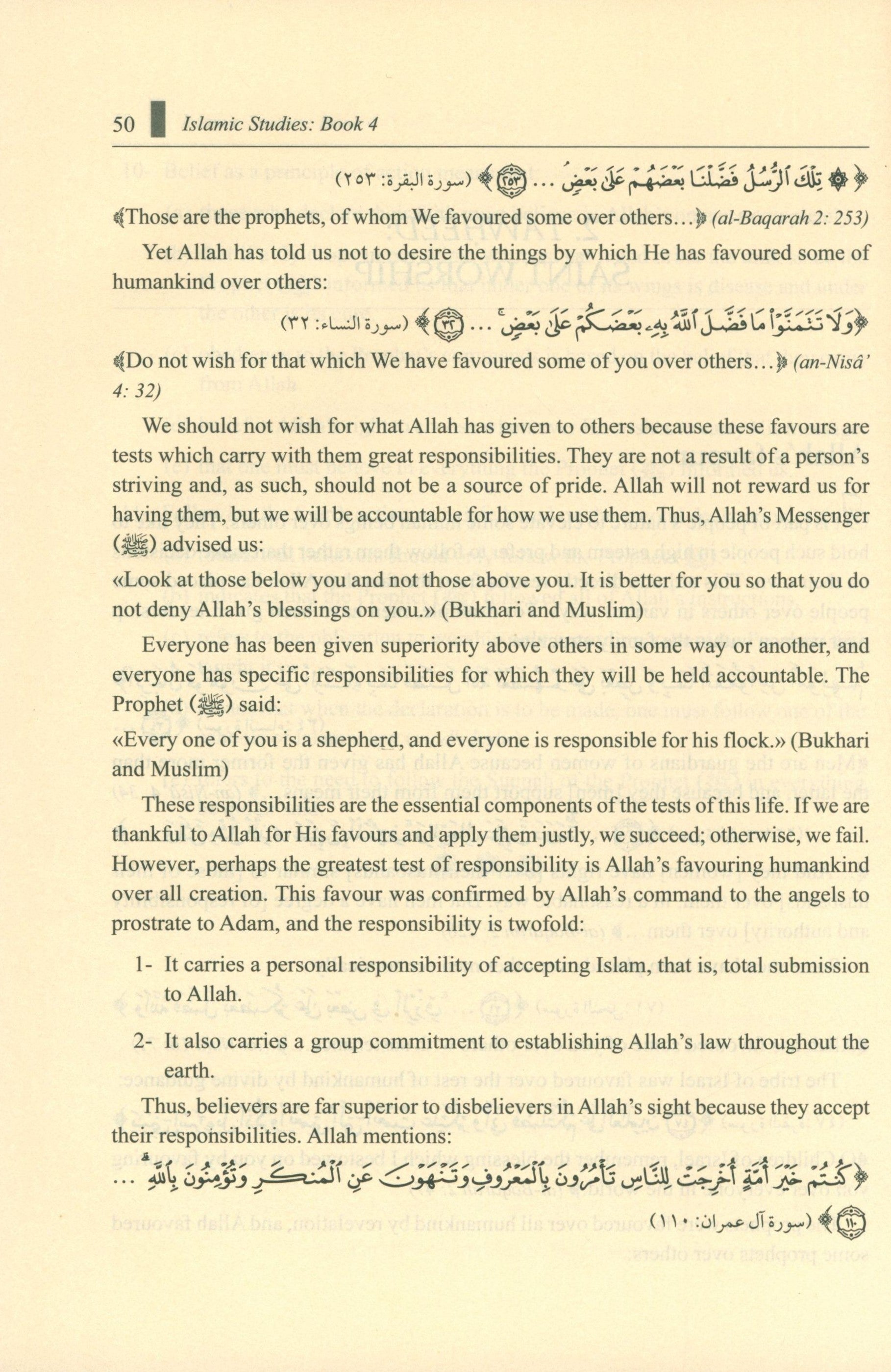 Islamic Studies: Book 4 دراسات إسلامية