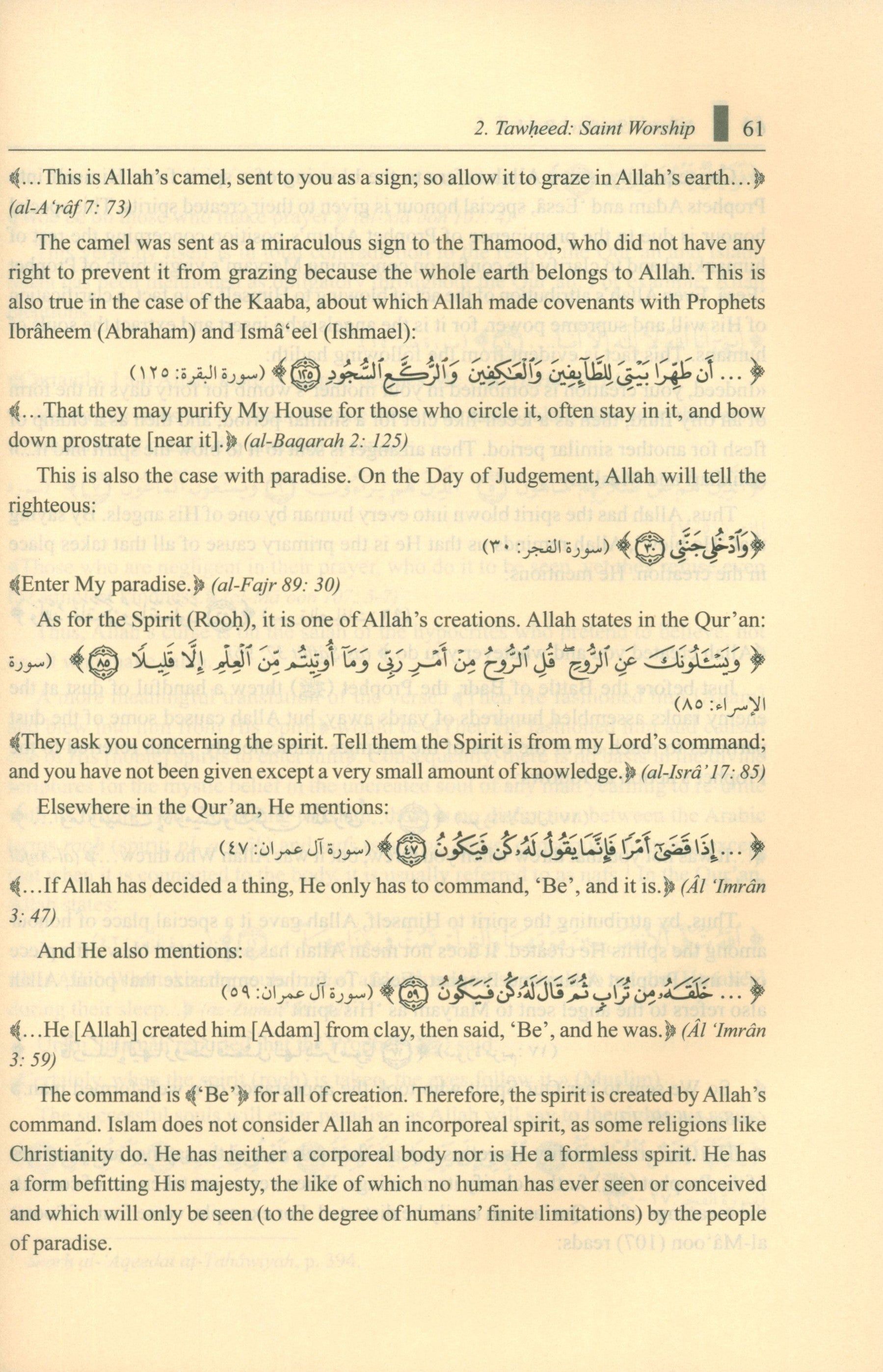 Islamic Studies: Book 4 دراسات إسلامية