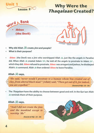 كتاب ICO للتربية الإسلامية: الصف الرابع (إنجليزي - نسخة خفيفة)