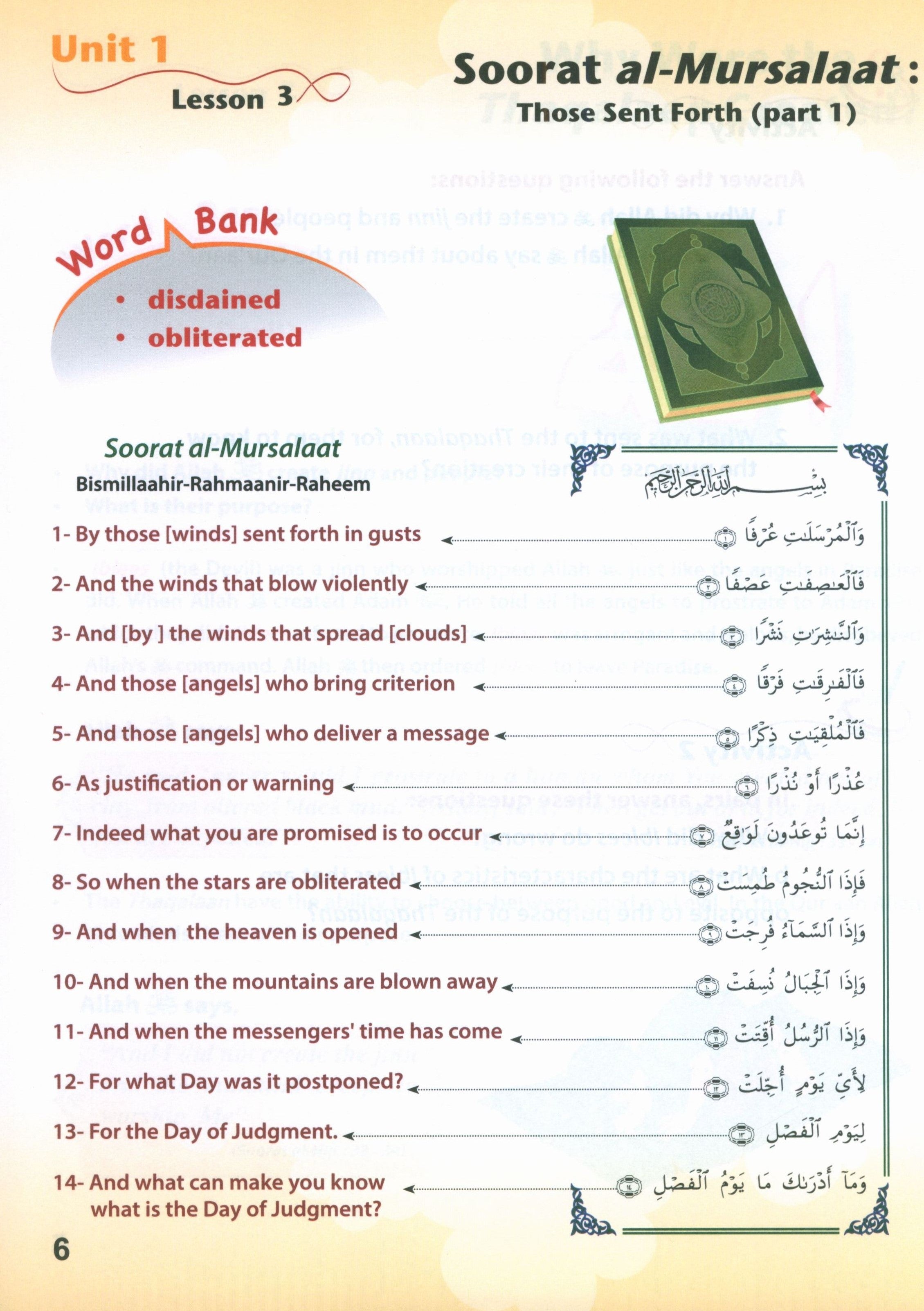 كتاب ICO للتربية الإسلامية: الصف الرابع (إنجليزي - نسخة خفيفة)