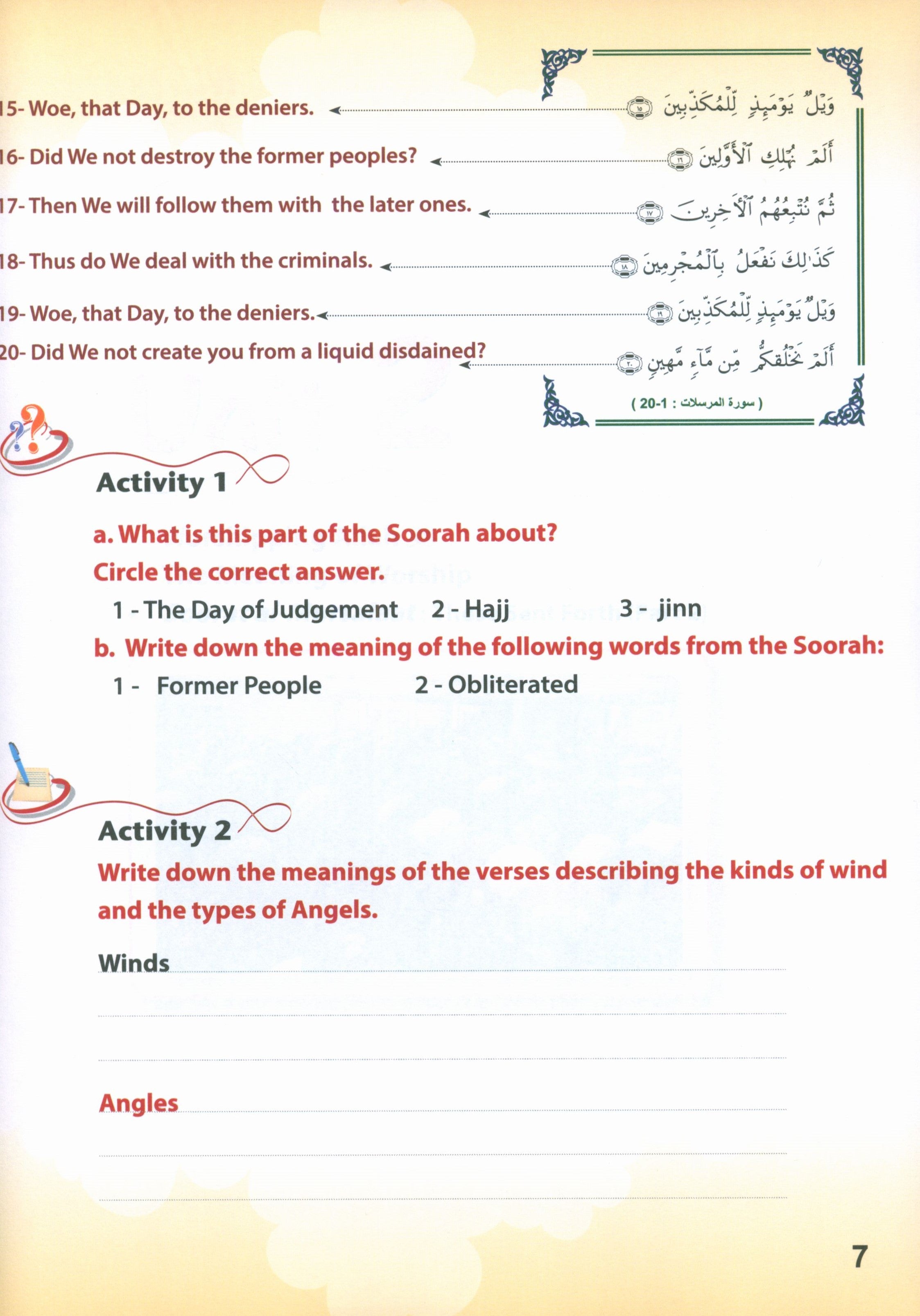 كتاب ICO للتربية الإسلامية: الصف الرابع (إنجليزي - نسخة خفيفة)