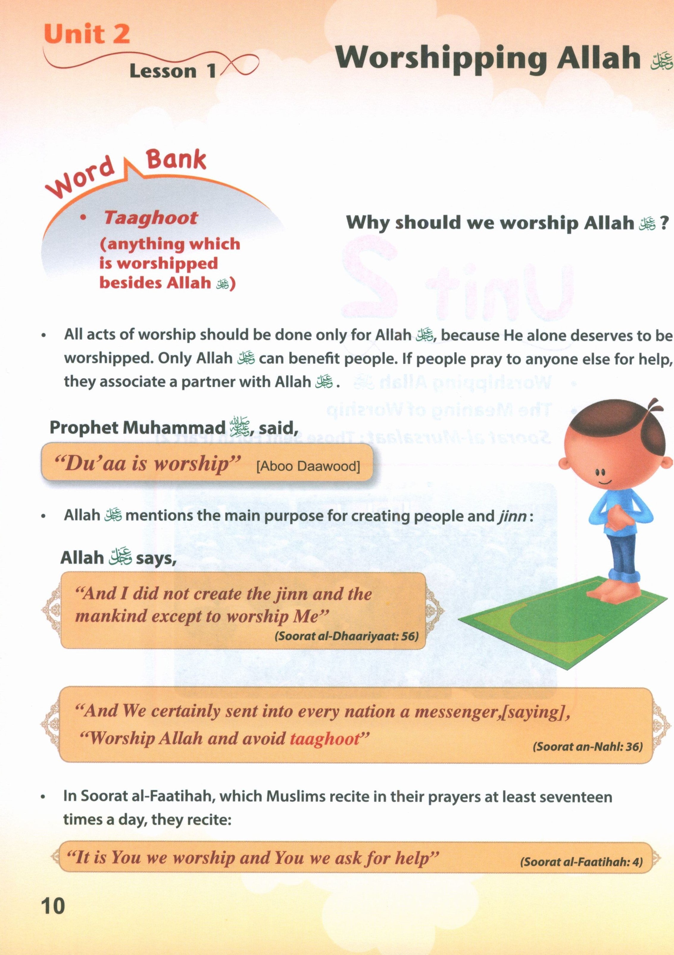 كتاب ICO للتربية الإسلامية: الصف الرابع (إنجليزي - نسخة خفيفة)