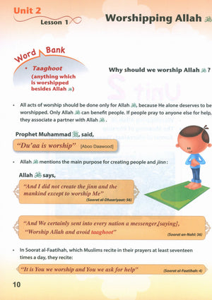كتاب ICO للتربية الإسلامية: الصف الرابع (إنجليزي - نسخة خفيفة)