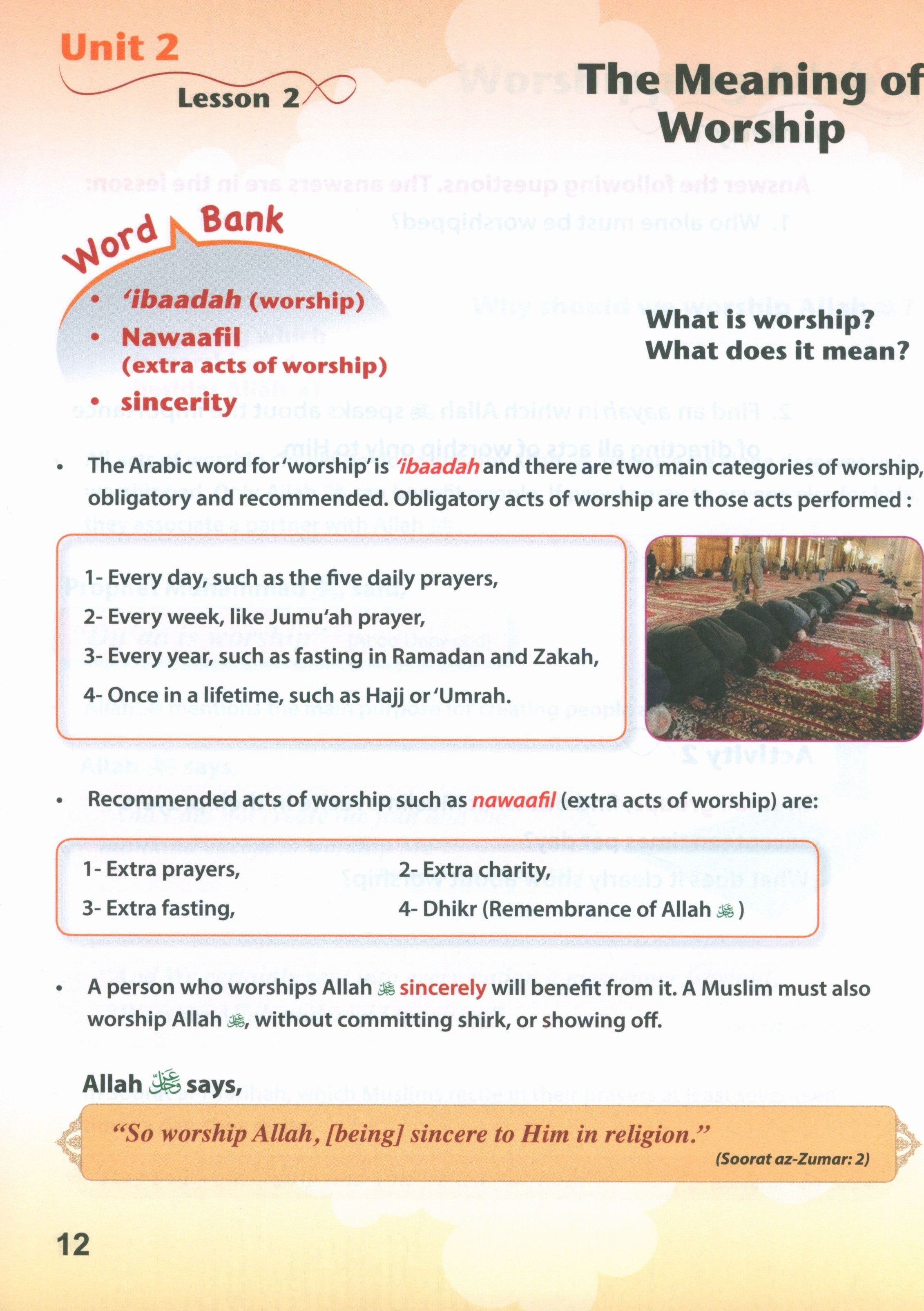 كتاب ICO للتربية الإسلامية: الصف الرابع (إنجليزي - نسخة خفيفة)
