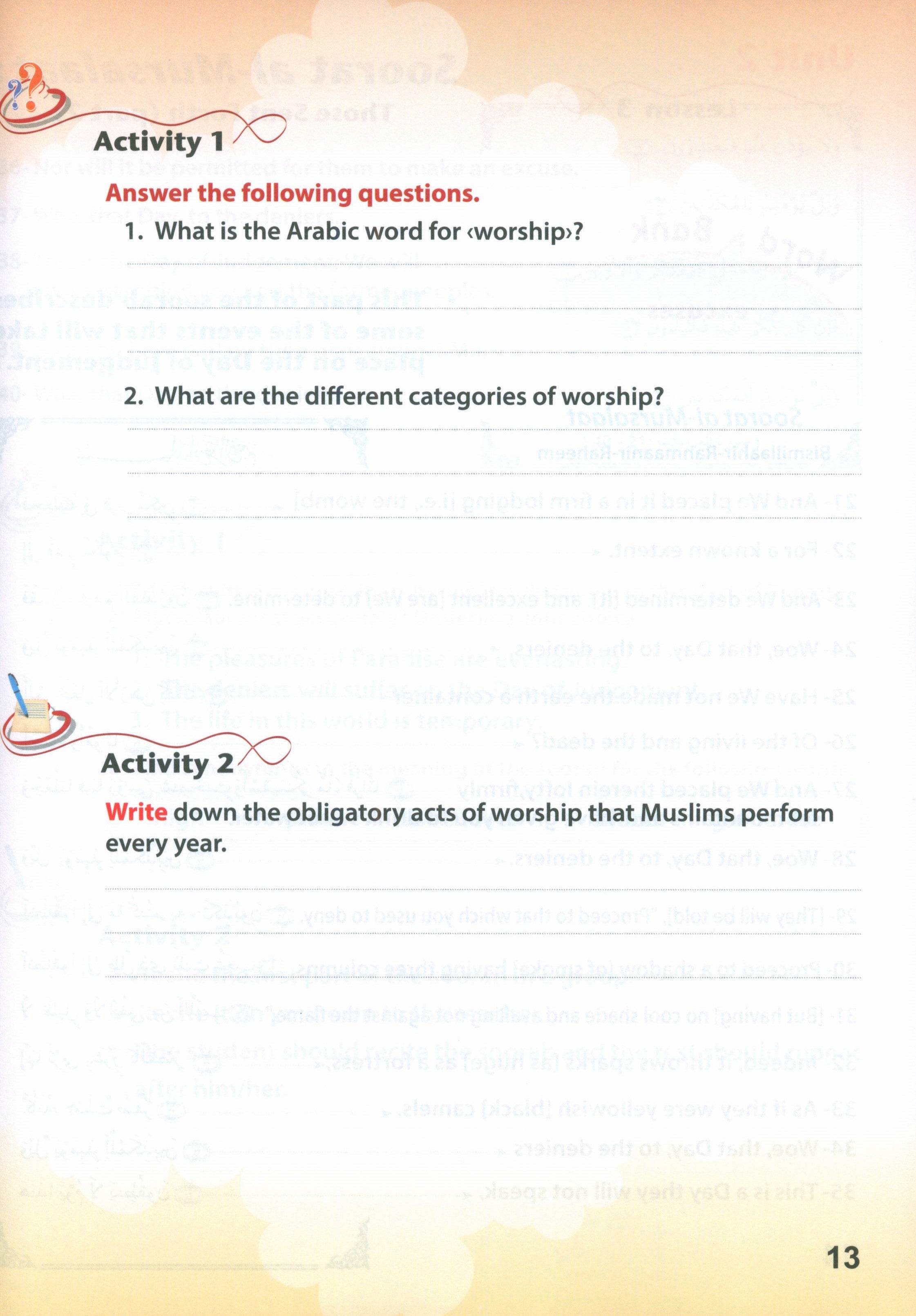 كتاب ICO للتربية الإسلامية: الصف الرابع (إنجليزي - نسخة خفيفة)
