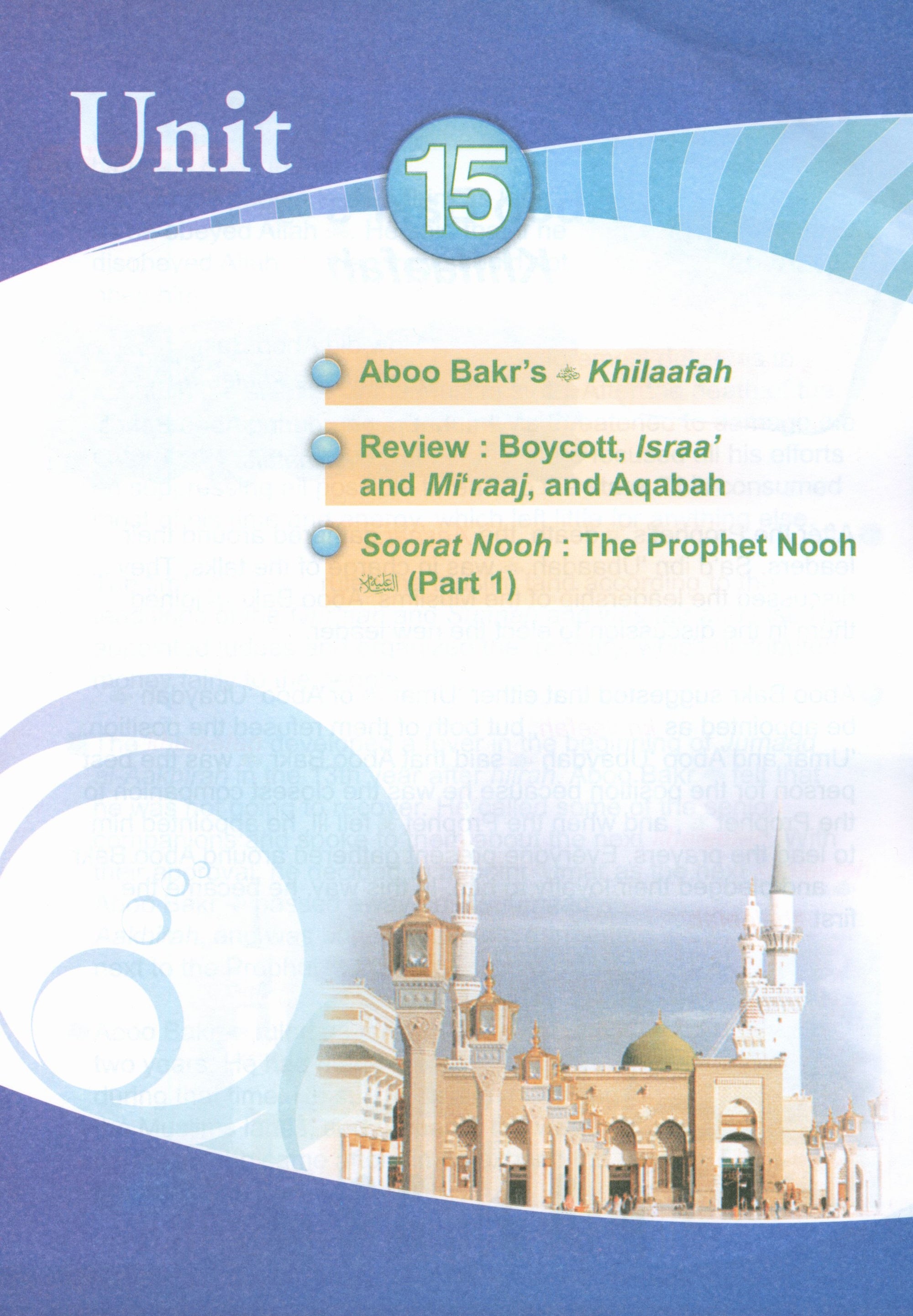 ICO Islamic Studies Textbook Level 4 Part 2