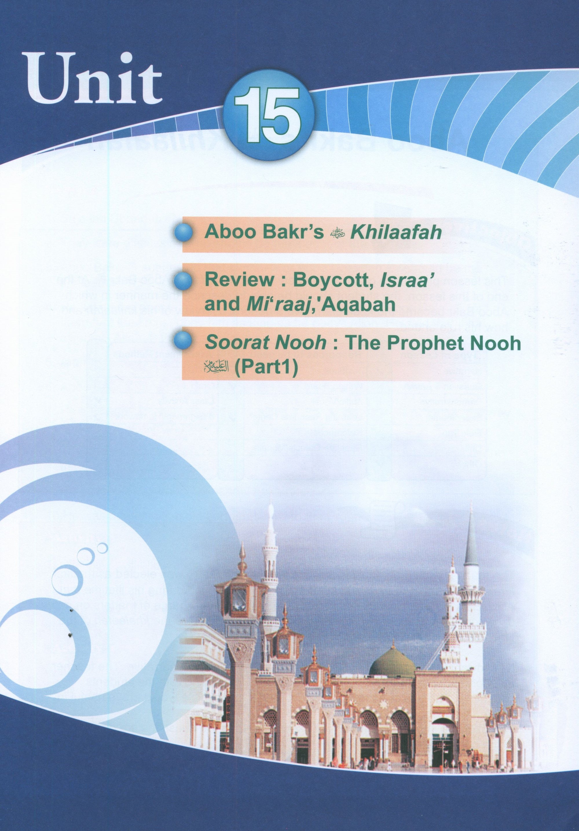 ICO Islamic Studies Teacher's Manual Level 4 Part 2