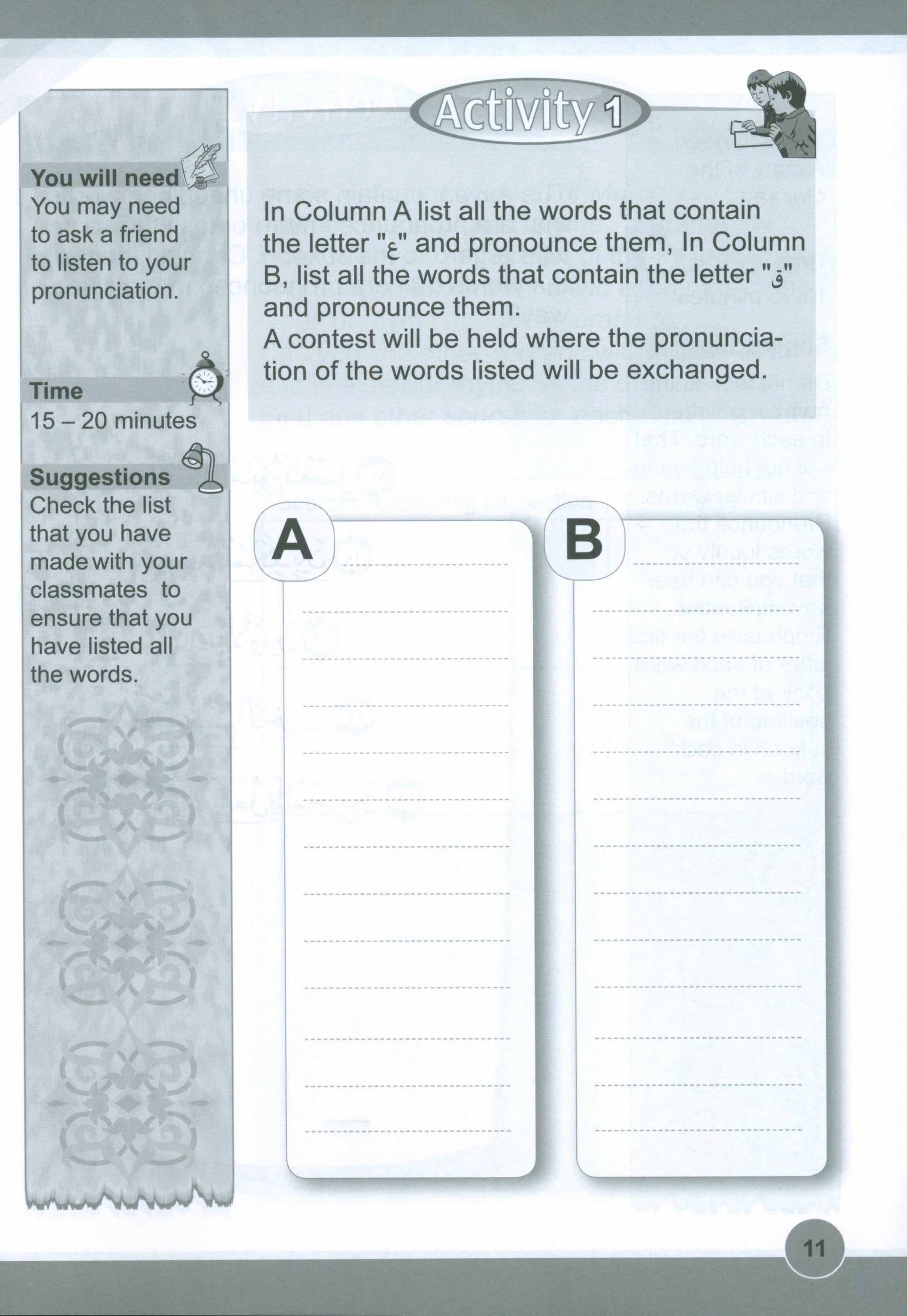 ICO Islamic Studies Workbook Level 4 Part 1