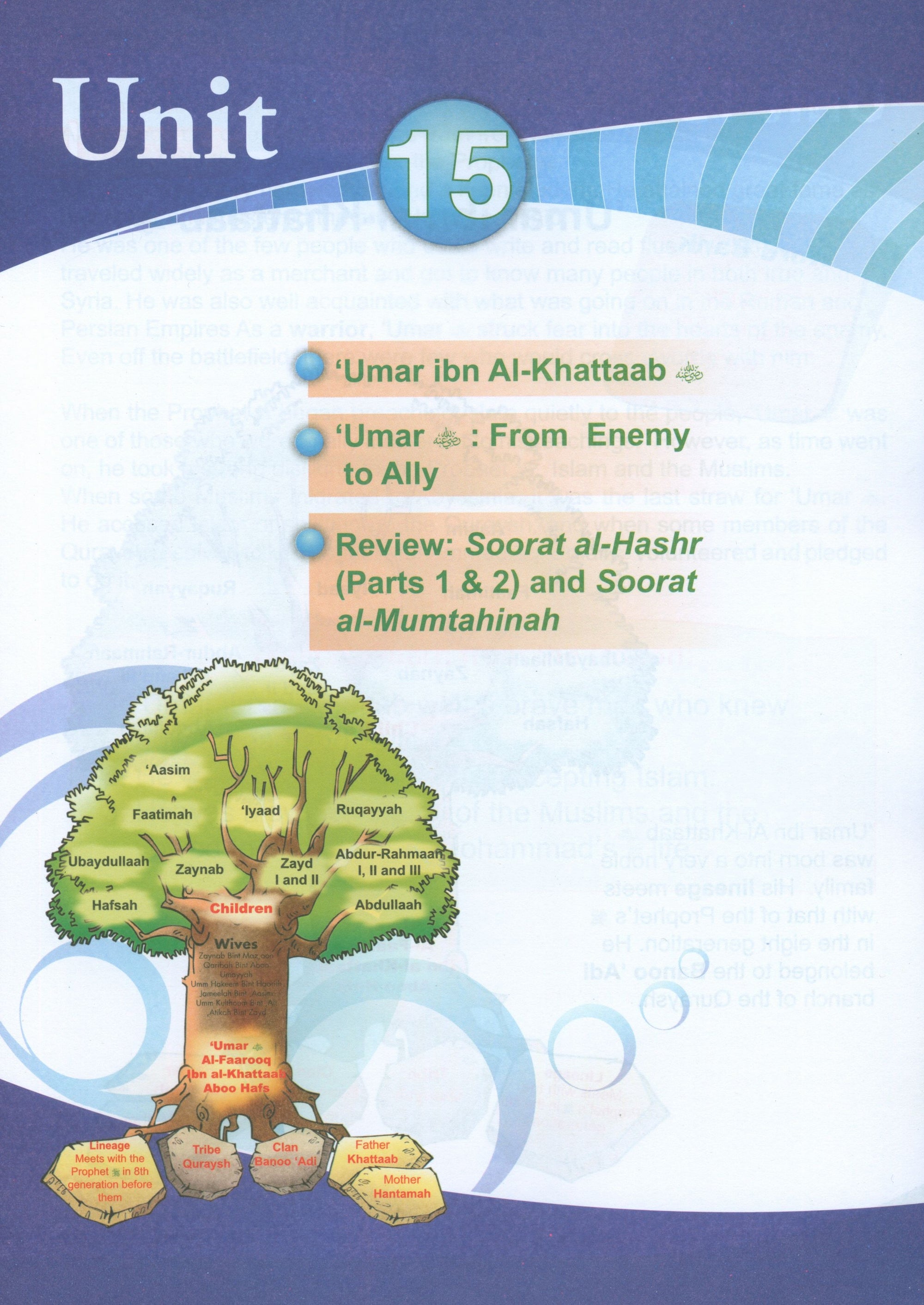 ICO Islamic Studies Textbook Level 5 Part 2