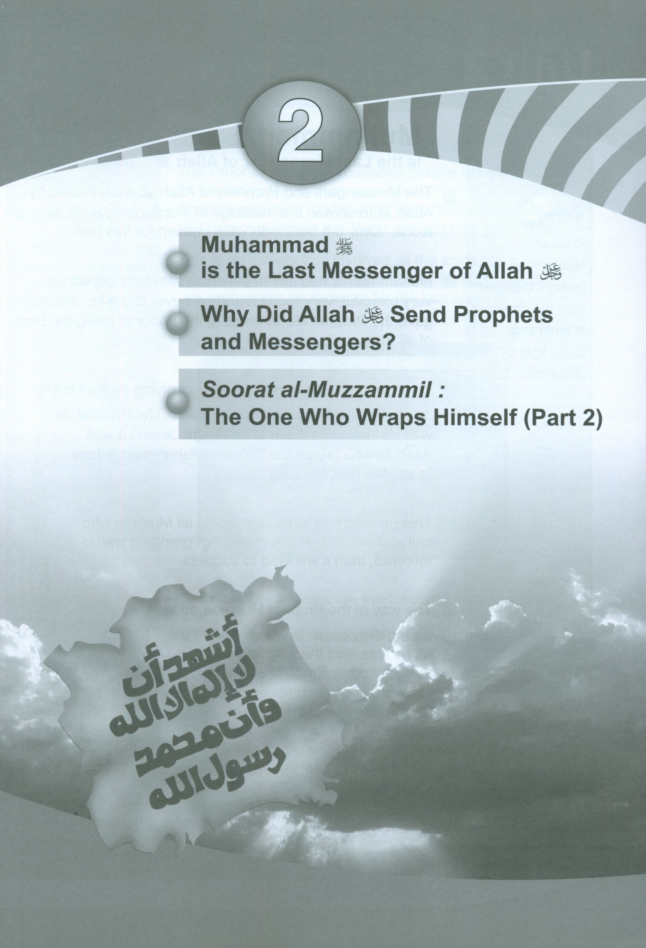 ICO Islamic Studies Workbook Level 6 Part 1