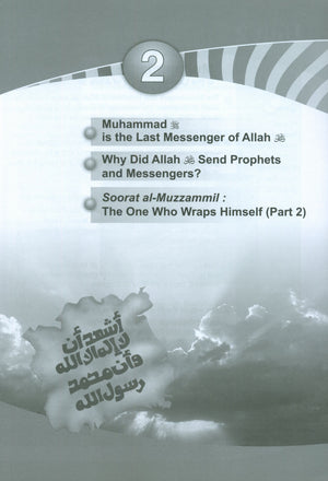 ICO Islamic Studies Workbook Level 6 Part 1