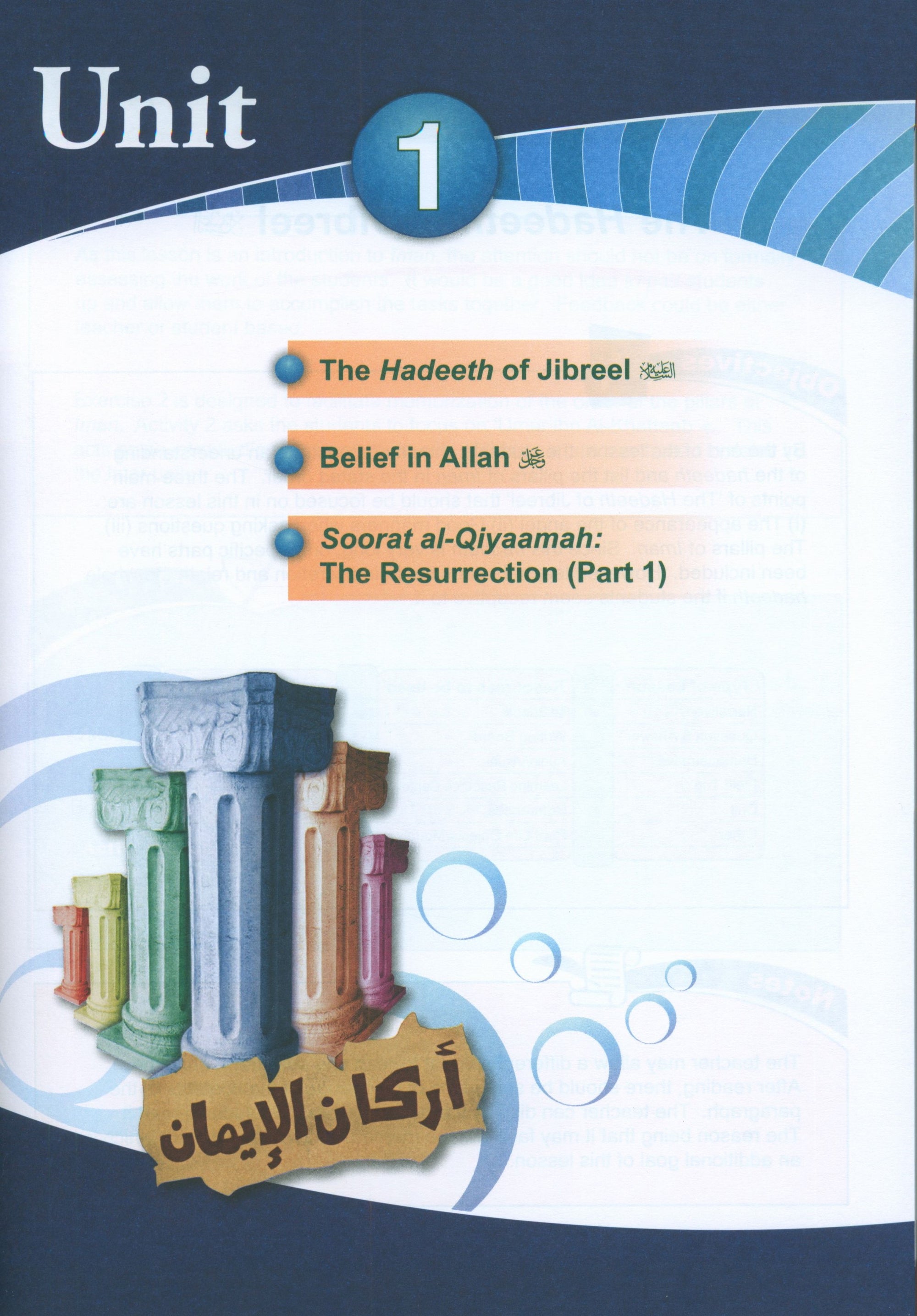 ICO Islamic Studies Teacher's Manual Level 5 Part 1