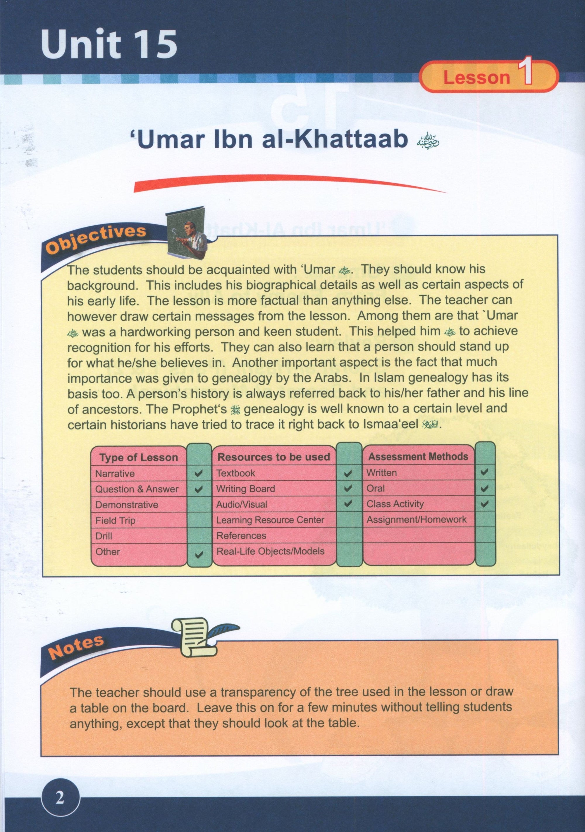 ICO Islamic Studies Teacher's Manual Level 5 Part 2