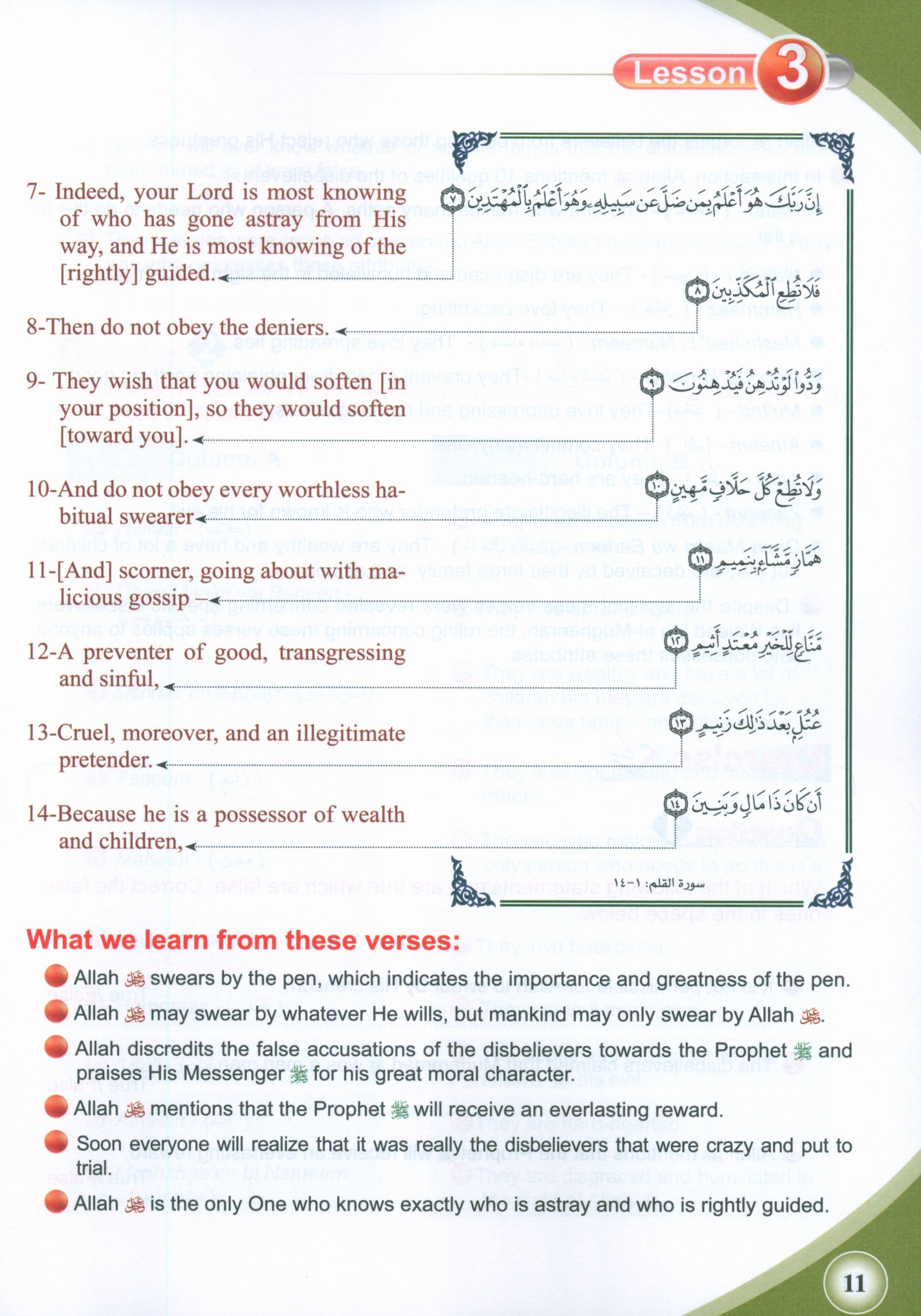 ICO Islamic Studies Textbook Level 8 Part 1