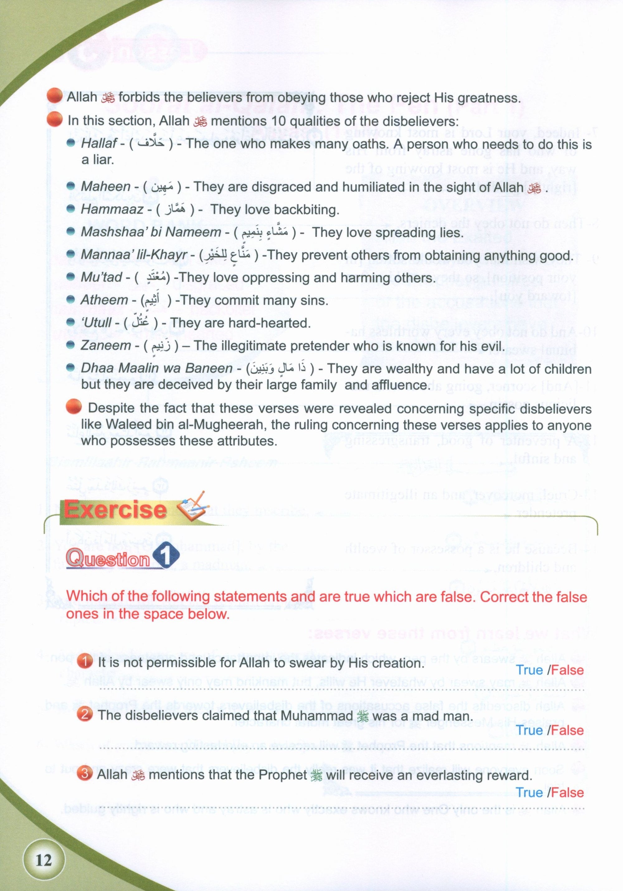 ICO Islamic Studies Textbook Level 8 Part 1