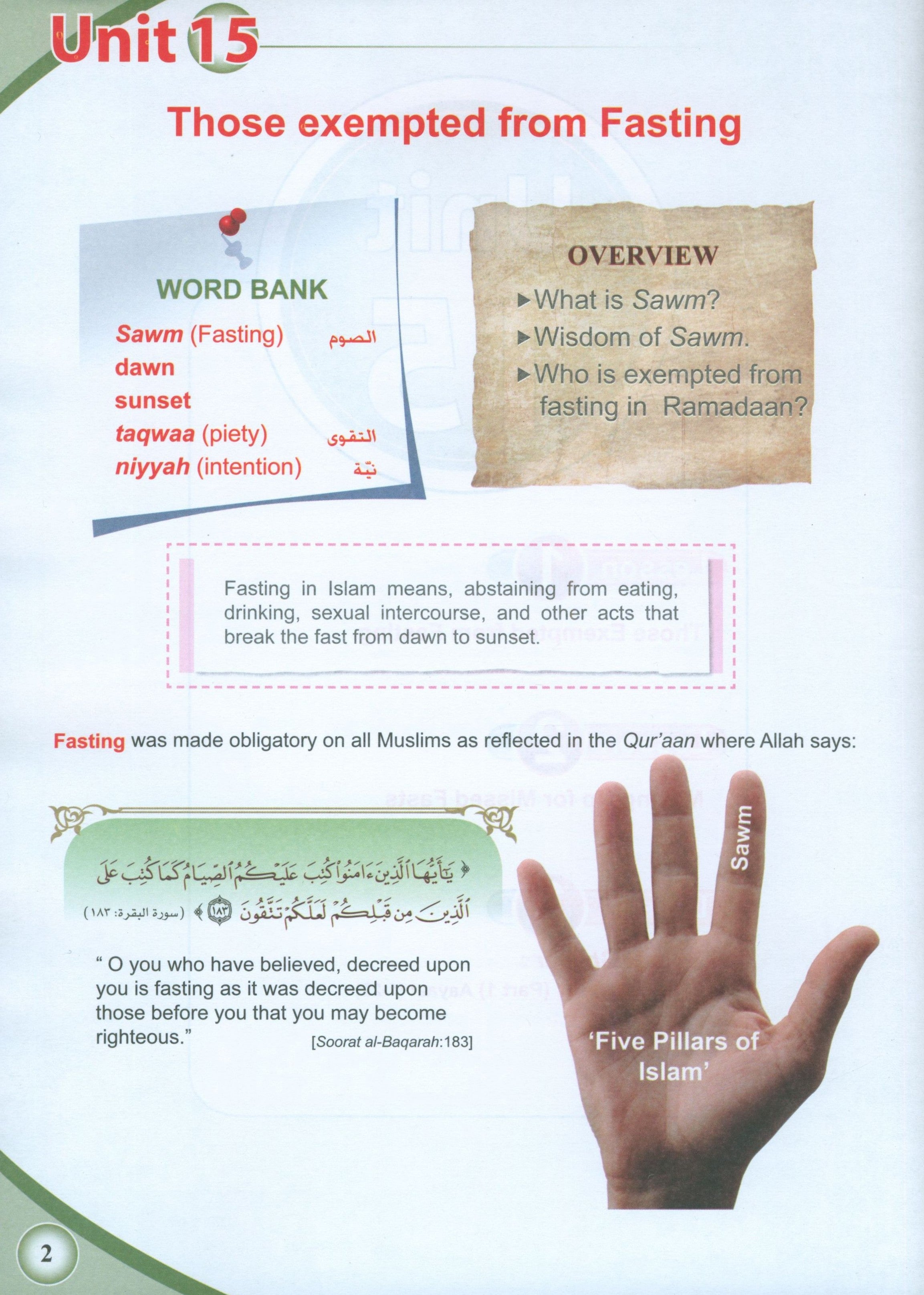 كتاب الدراسات الإسلامية للمعهد الكندي الإسلامي المستوى 9 الجزء 2