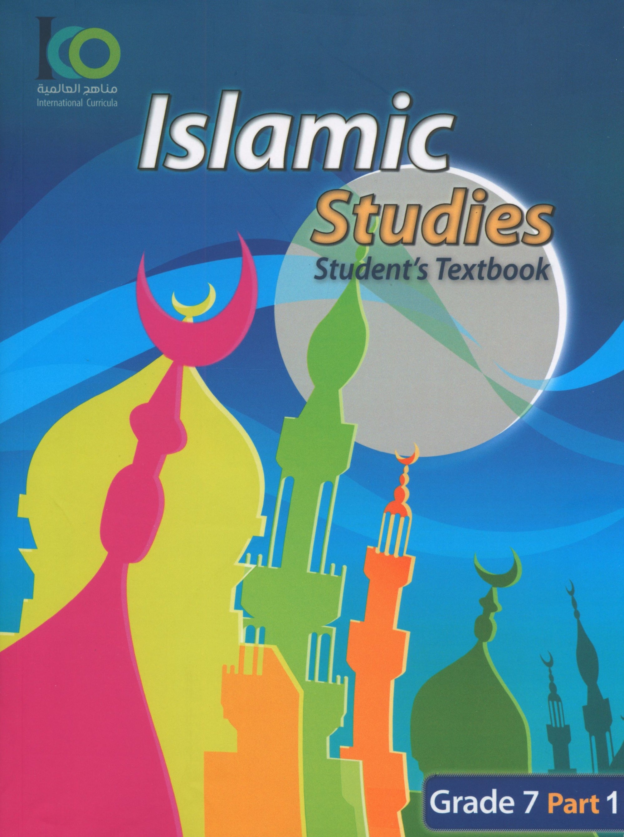 ICO Islamic Studies Textbook Level 7 Part 1