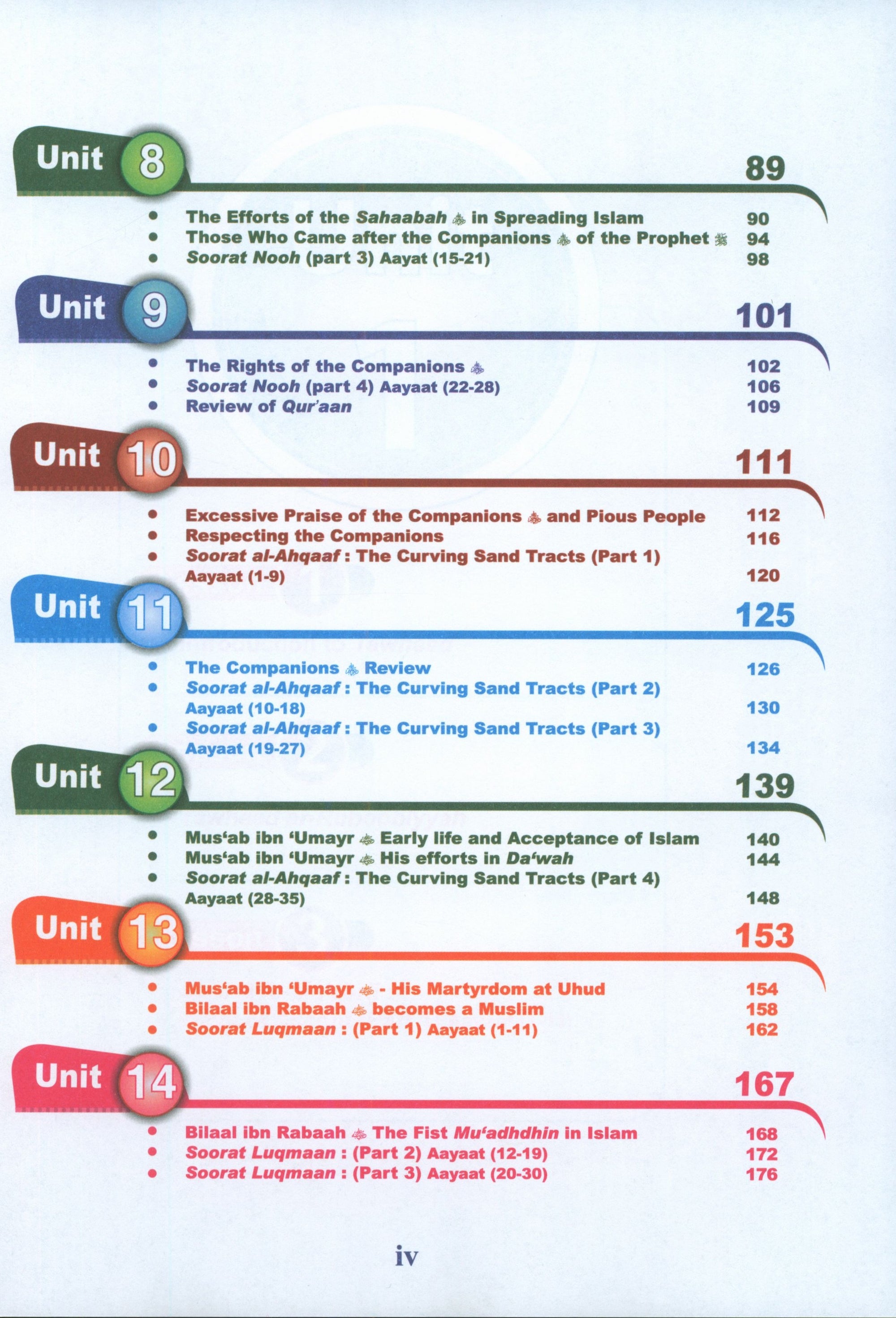 ICO Islamic Studies Textbook Level 7 Part 1