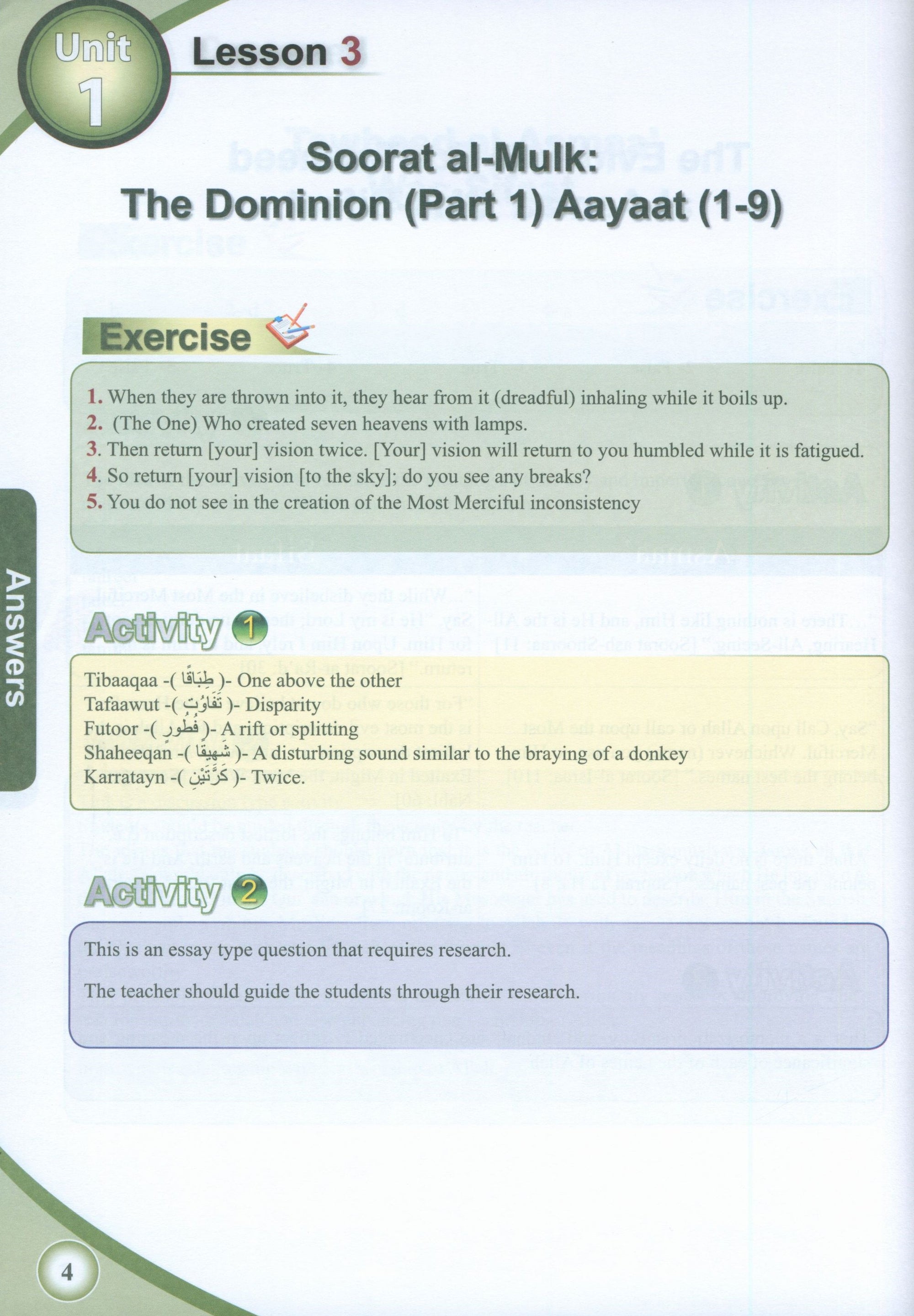 ICO Islamic Studies Teacher's Manual Level 9 Part 1