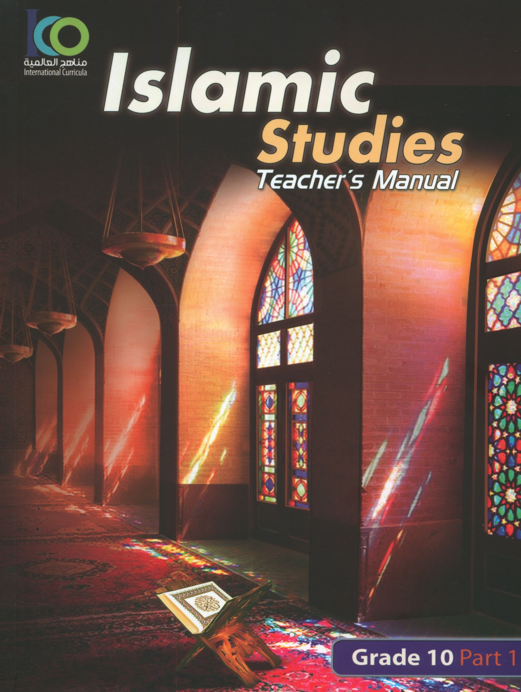 ICO Islamic Studies Teacher's Manual Level 10 Part 1